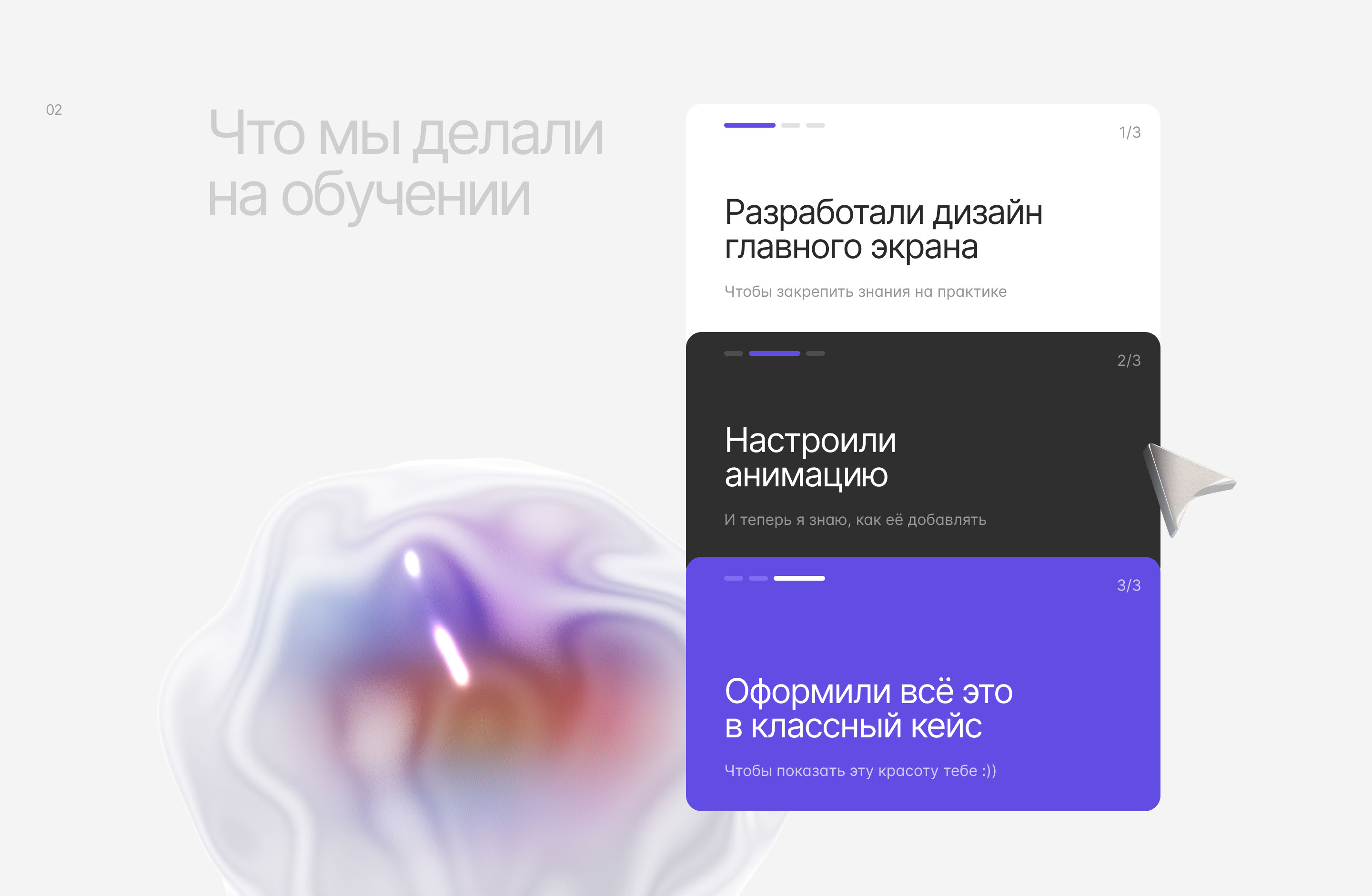 Manage Engine|Design and animation — Изображение №2 — Интерфейсы, 3D на Dprofile