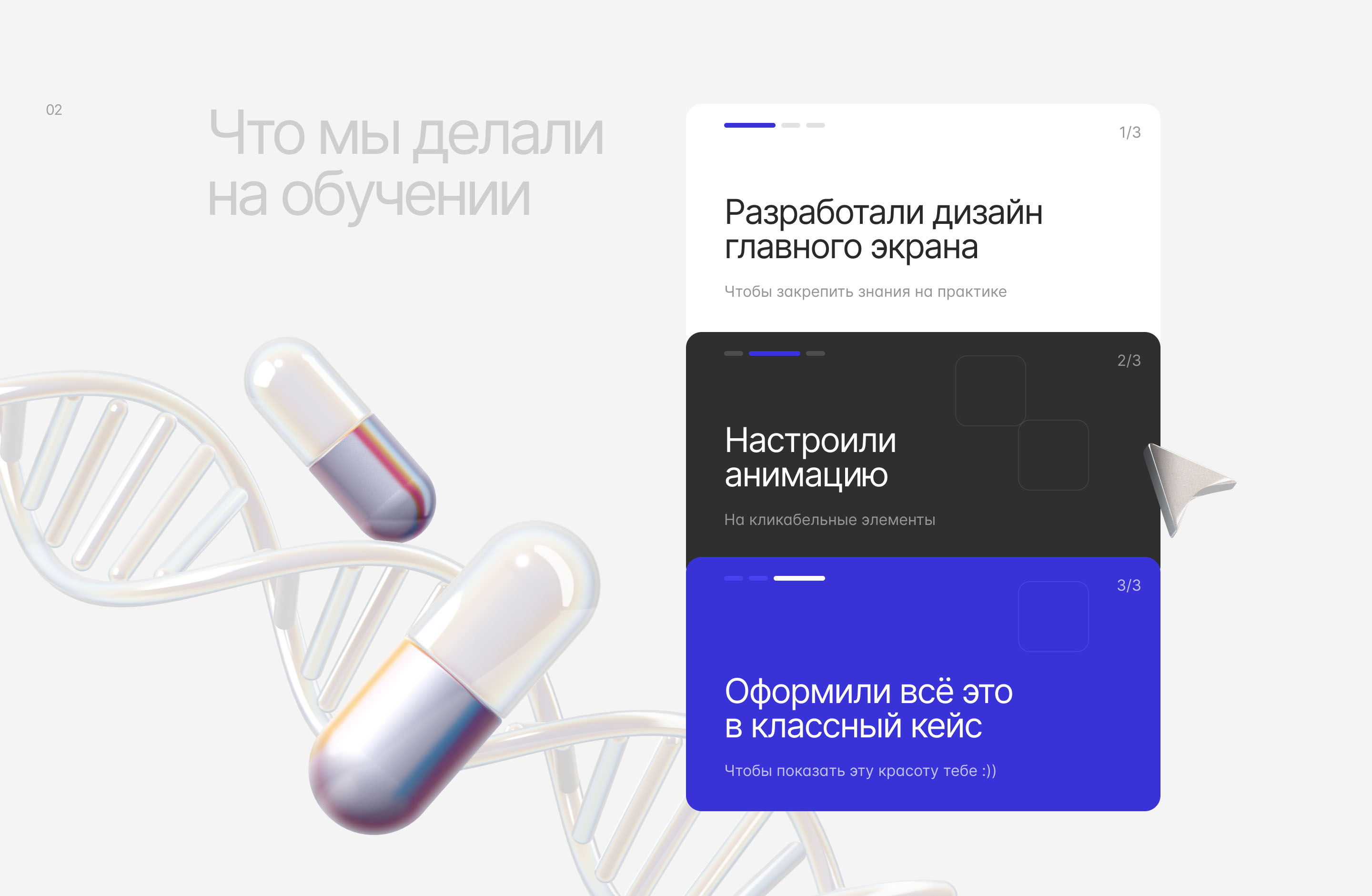 Company Impilo logistics|Design and animation — Изображение №2 — Интерфейсы, 3D на Dprofile