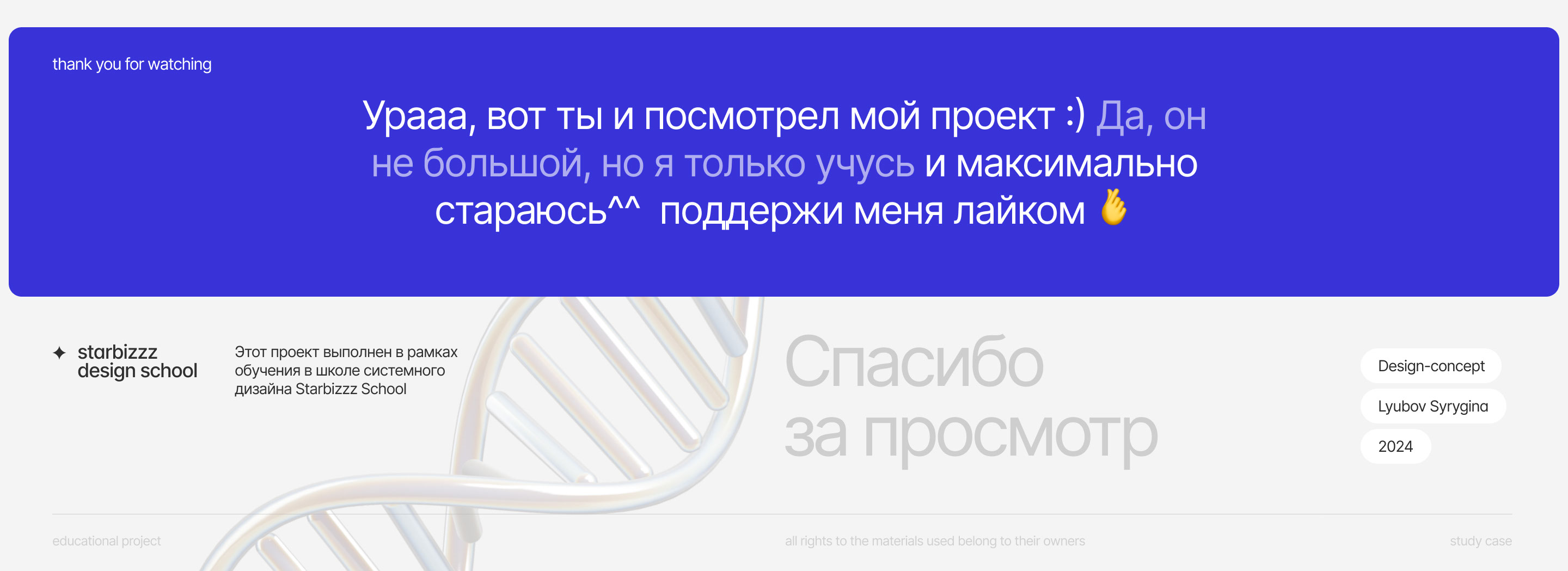 Company Impilo logistics|Design and animation — Изображение №4 — Интерфейсы, 3D на Dprofile