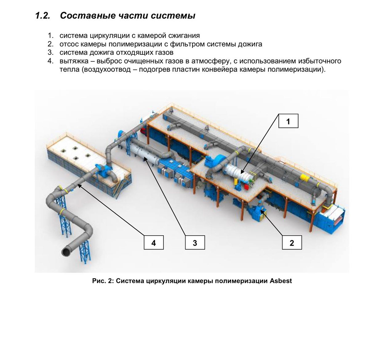 TECHNONICOL | 3D Graphics | Video Montage — Изображение №15 — Графика, 3D на Dprofile