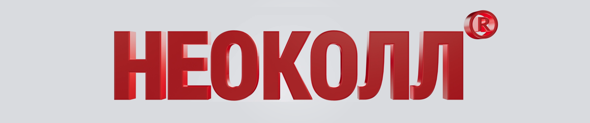NEOKOLL — Изображение №1 — Графика, 3D на Dprofile