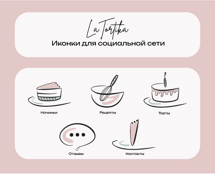 Иконки для социальной сети — Брендинг, Графика на Dprofile