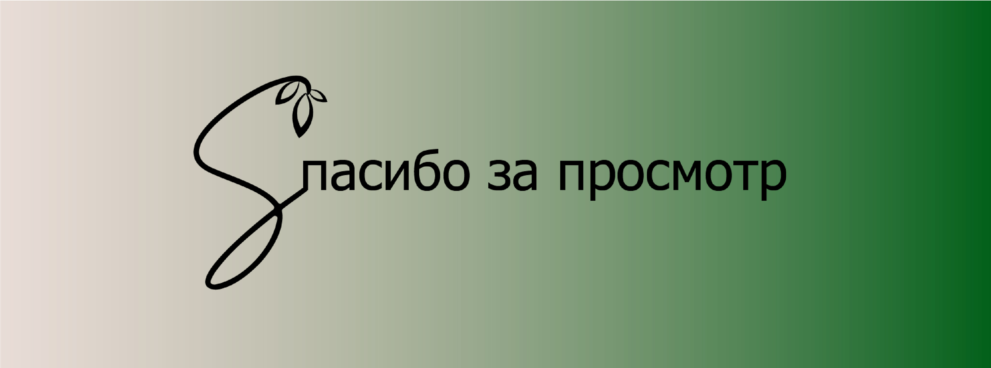 Фирменный стиль кофейни — Изображение №12 — Брендинг, Маркетинг на Dprofile