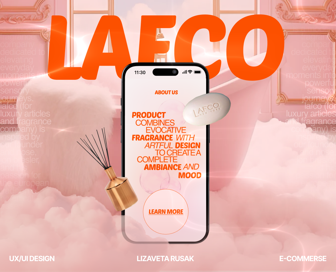 LAFCO — Интерфейсы на Dprofile