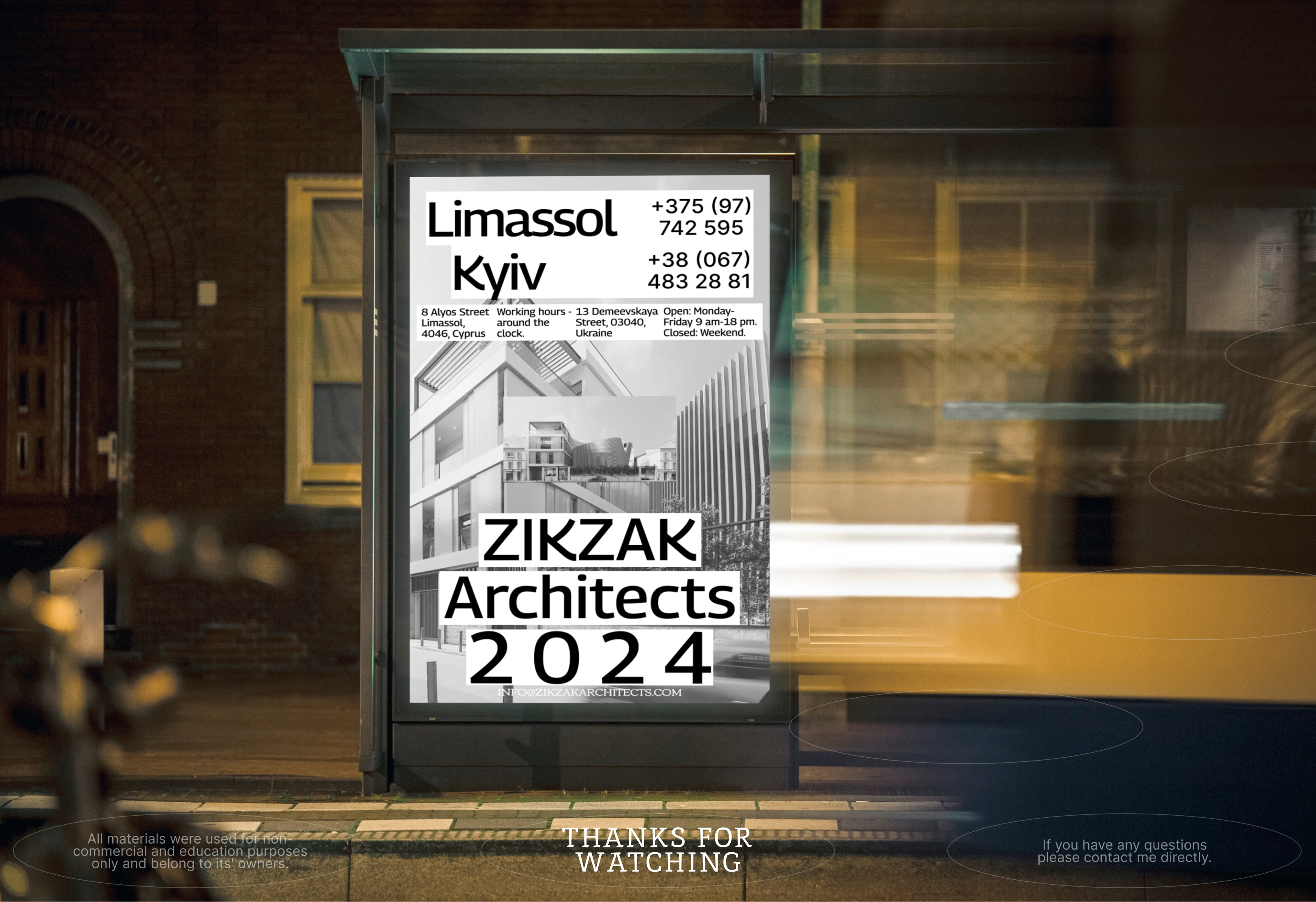 ZIKZAK — Изображение №16 — Интерфейсы на Dprofile