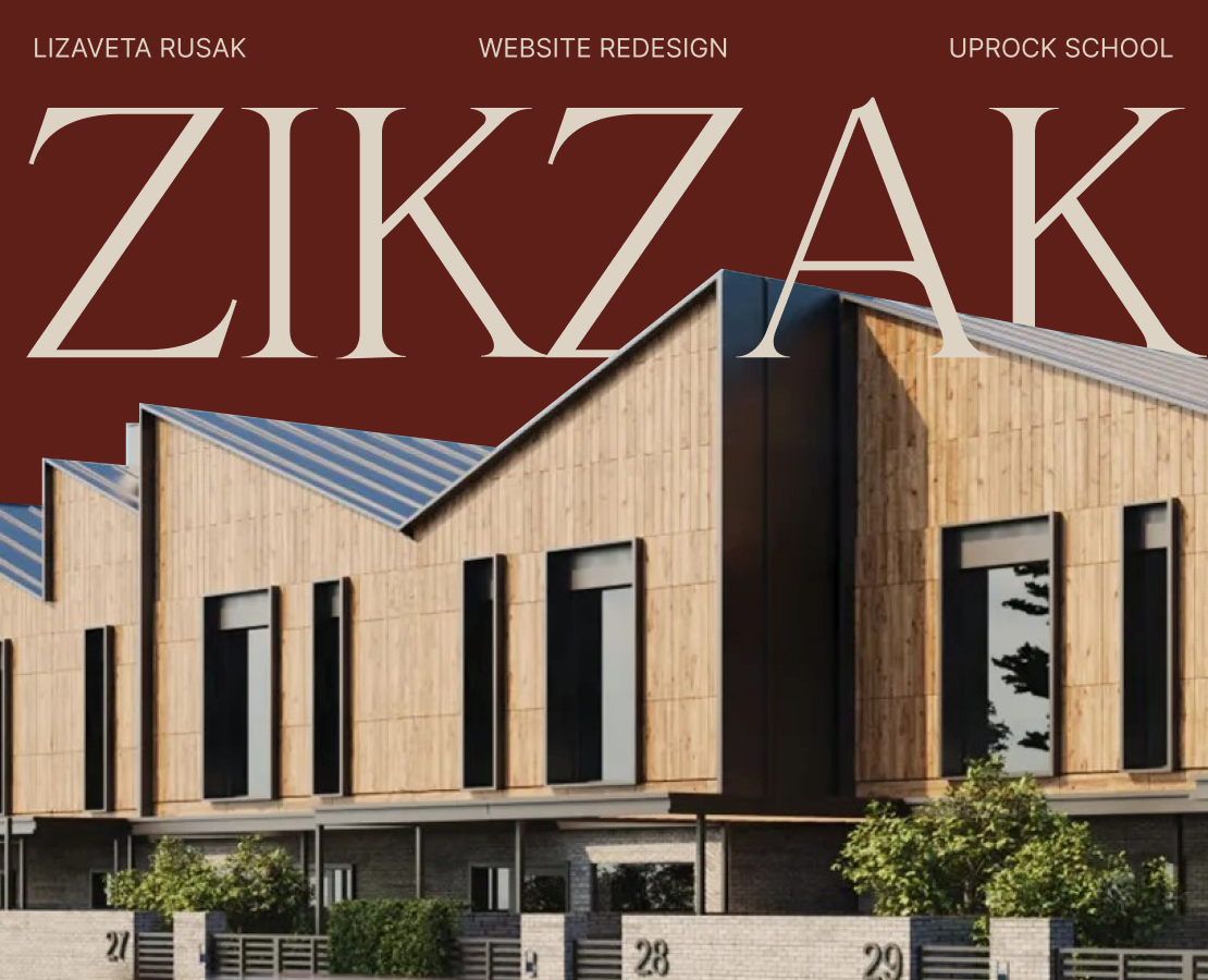 ZIKZAK — Интерфейсы на Dprofile