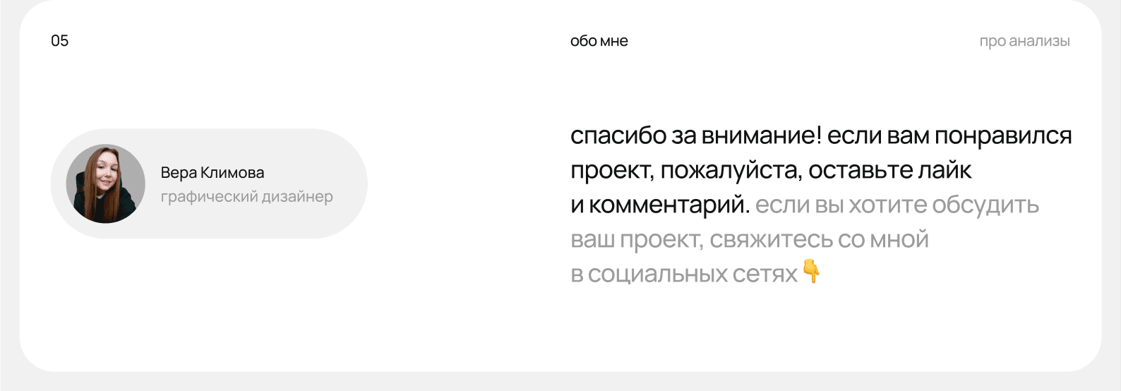 Фирменный стиль для «‎про анализы» — Изображение №13 — Брендинг на Dprofile