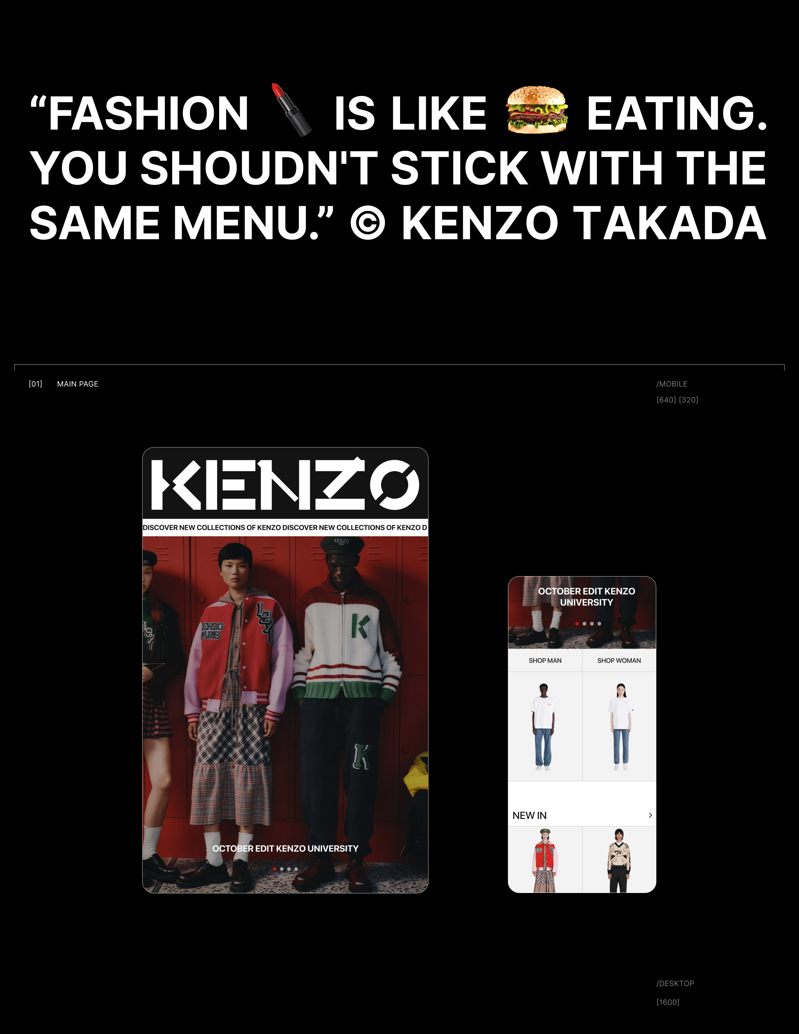 Kenzo E-commerce Redesign Concept — Изображение №2 — Интерфейсы на Dprofile