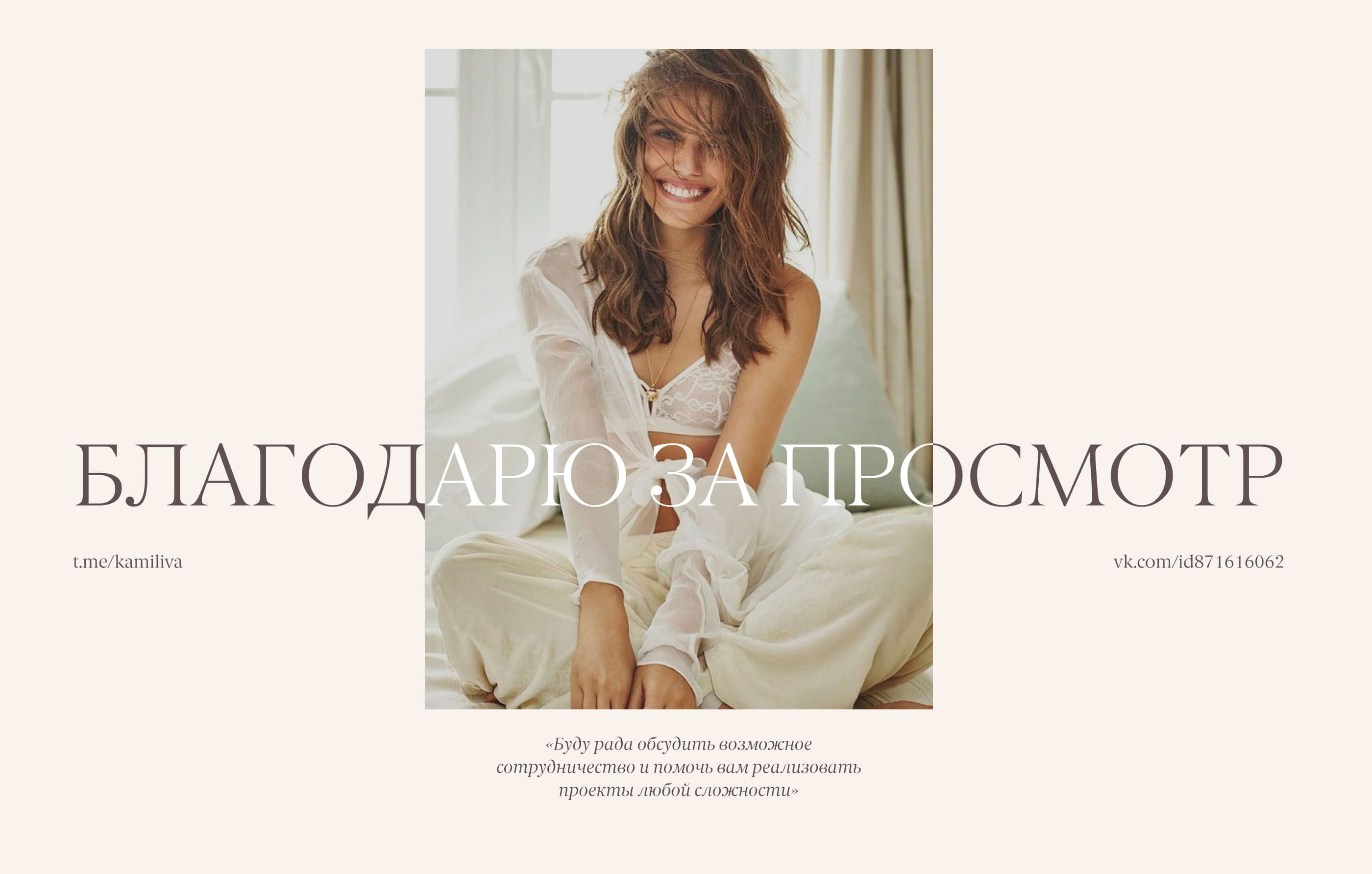 INCANTO ITALY — Изображение №13 — Интерфейсы, Брендинг на Dprofile