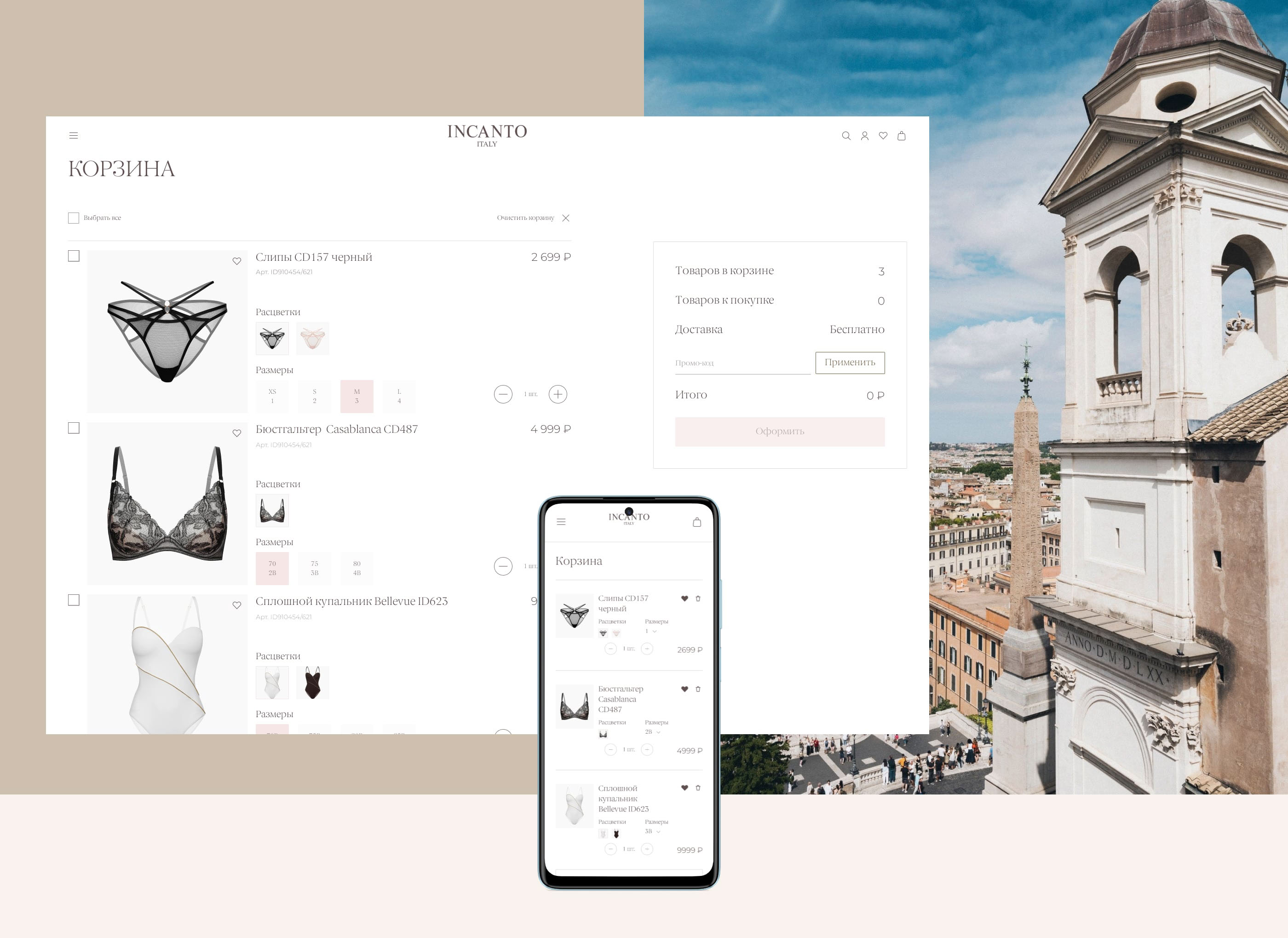 INCANTO ITALY — Изображение №10 — Интерфейсы, Брендинг на Dprofile