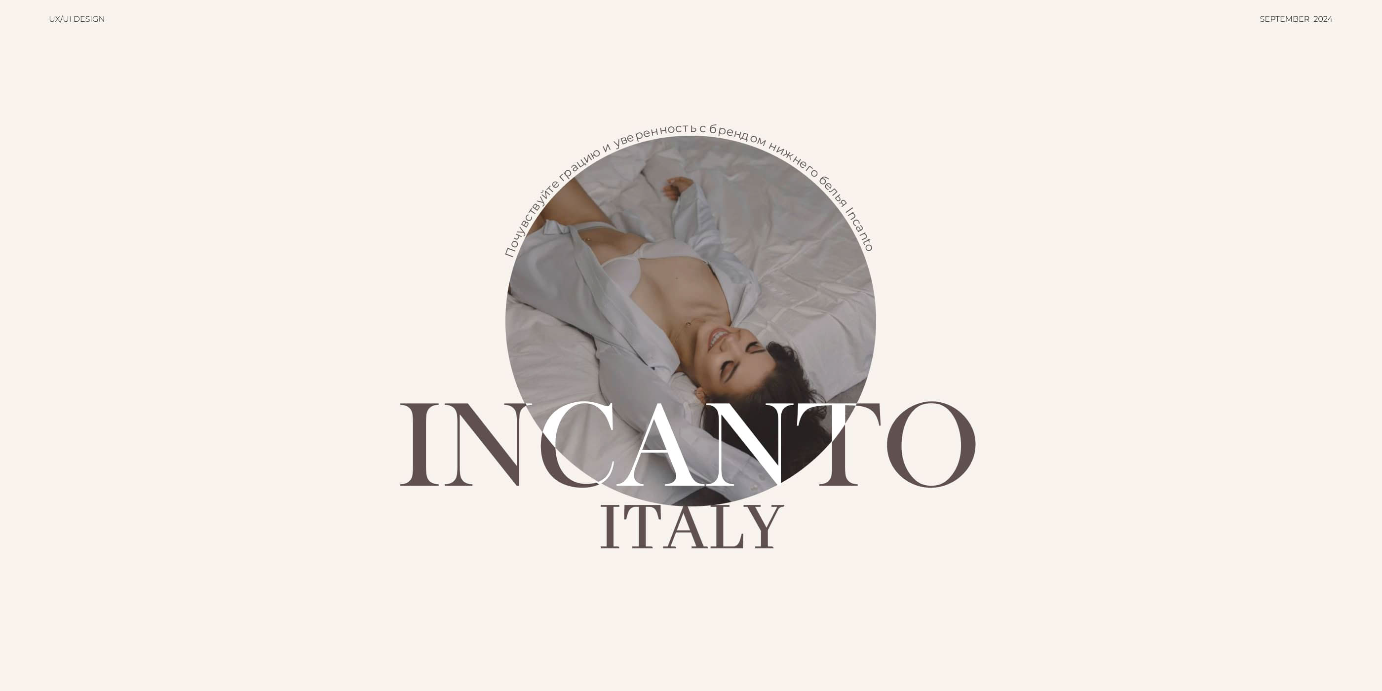 INCANTO ITALY — Изображение №1 — Интерфейсы, Брендинг на Dprofile
