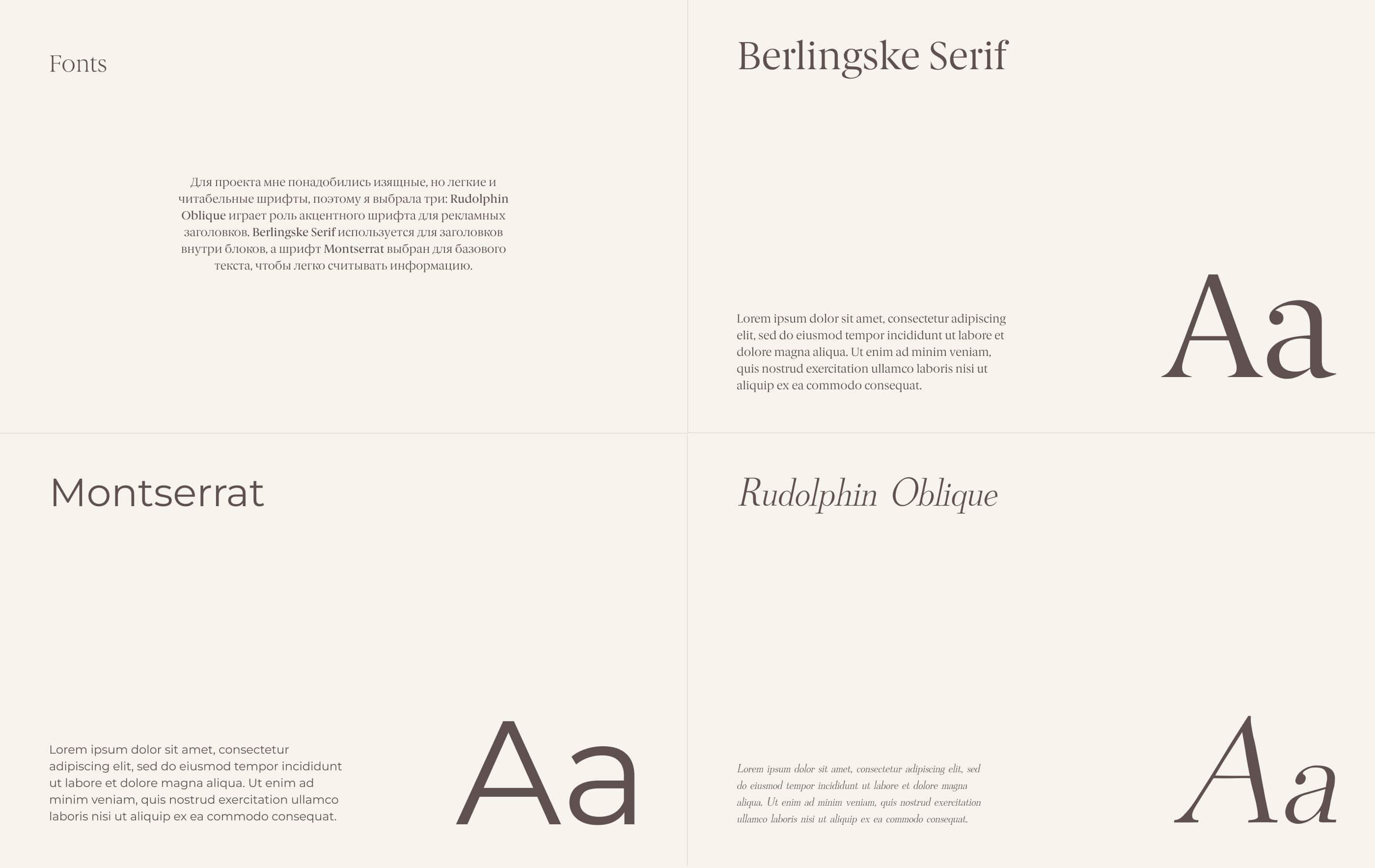 INCANTO ITALY — Изображение №6 — Интерфейсы, Брендинг на Dprofile