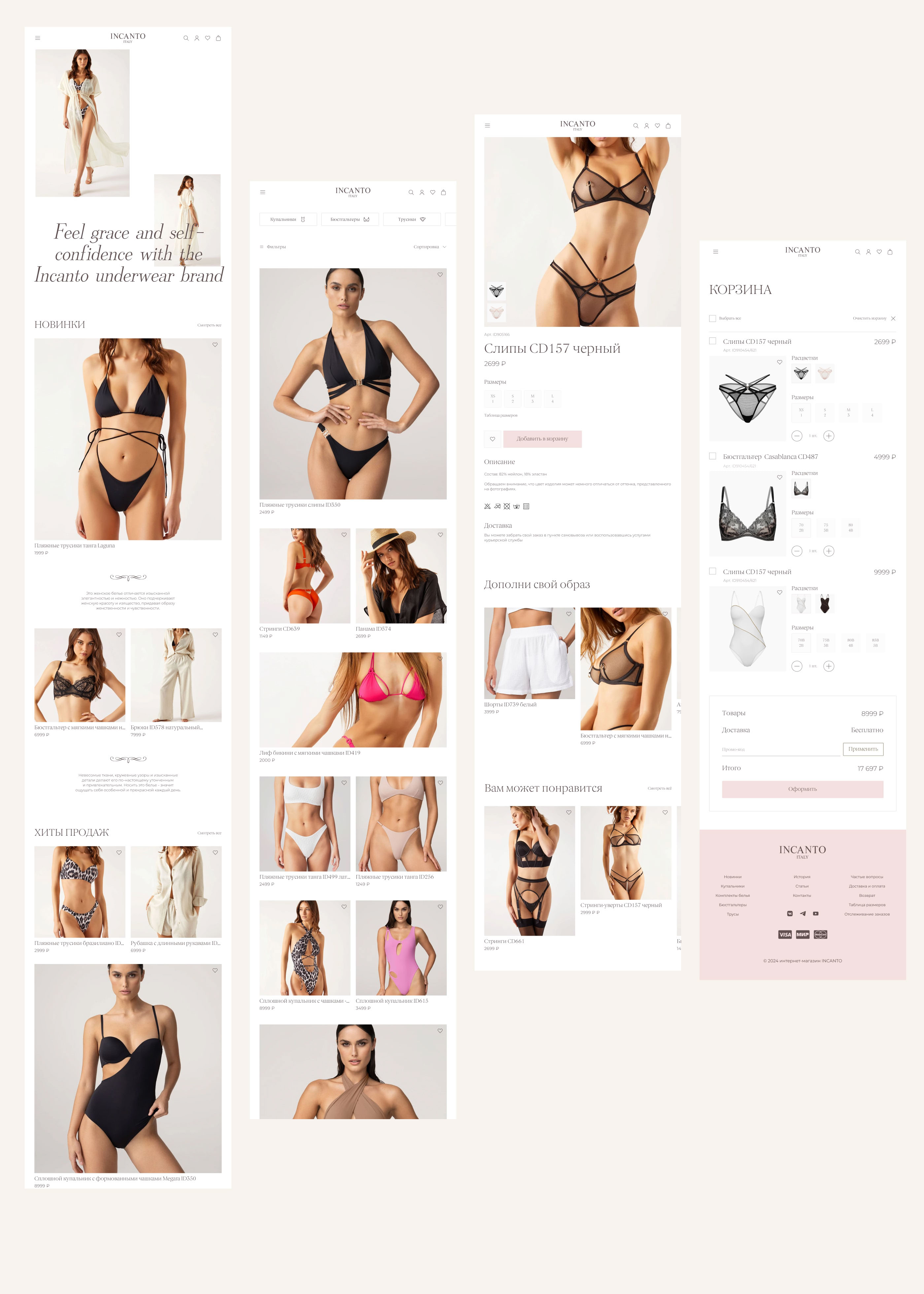 INCANTO ITALY — Изображение №12 — Интерфейсы, Брендинг на Dprofile
