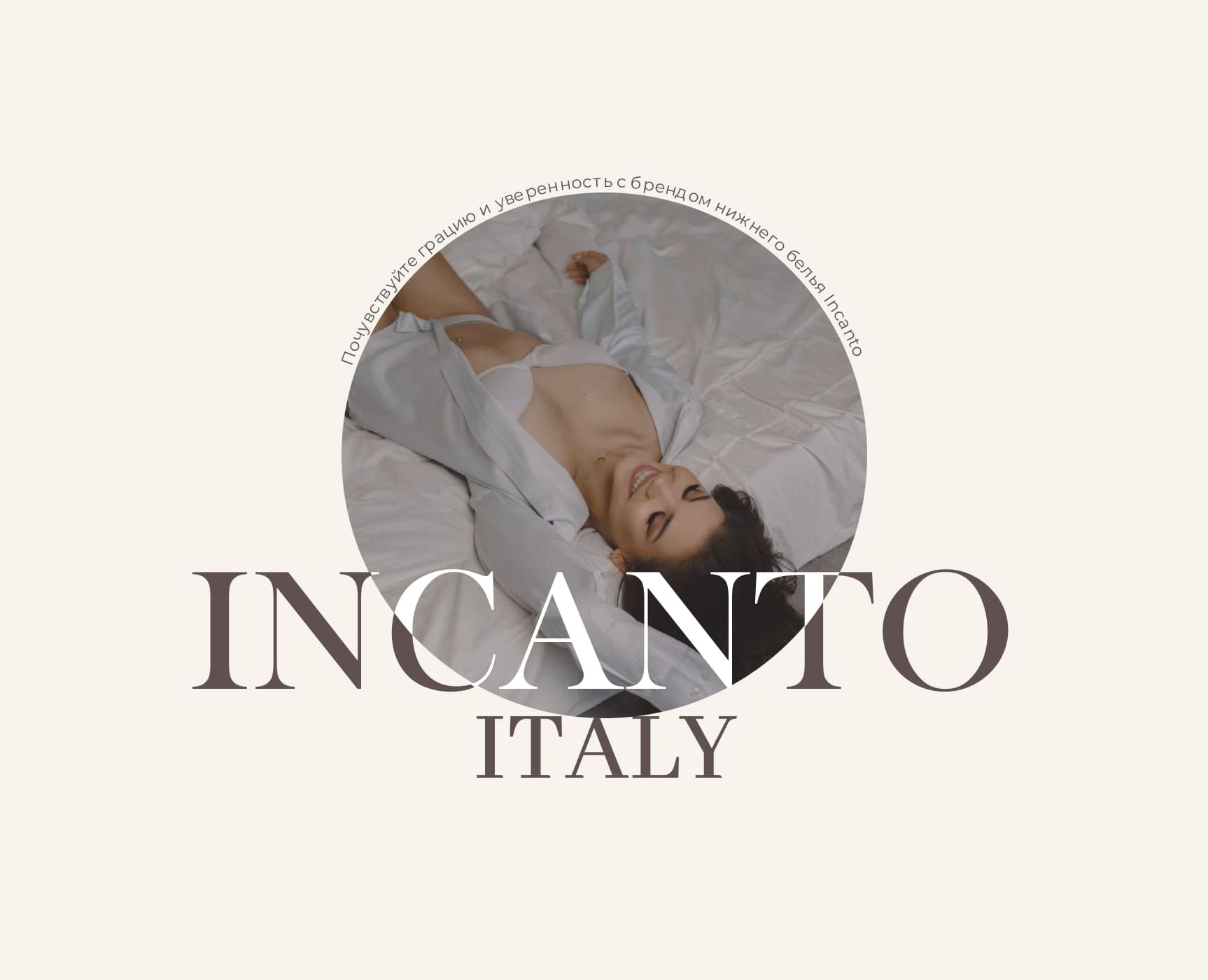 INCANTO ITALY — Интерфейсы, Брендинг на Dprofile