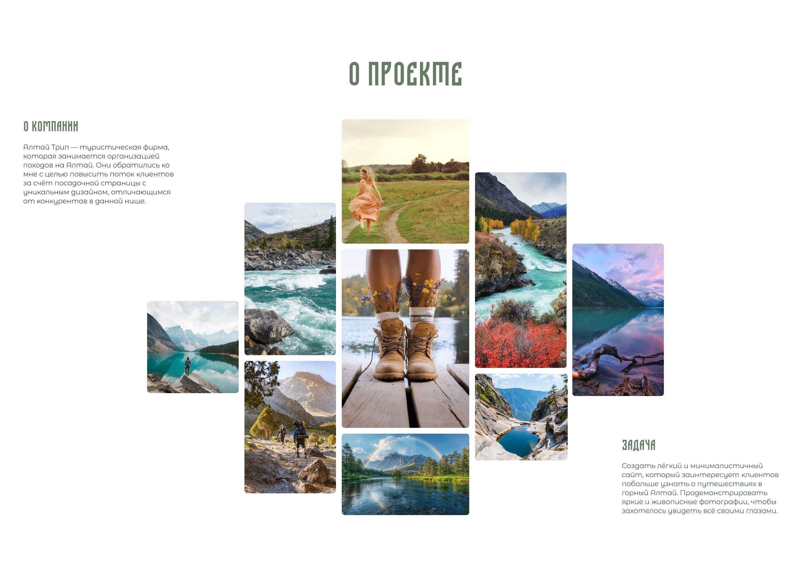 Алтай — Изображение №2 — Интерфейсы на Dprofile