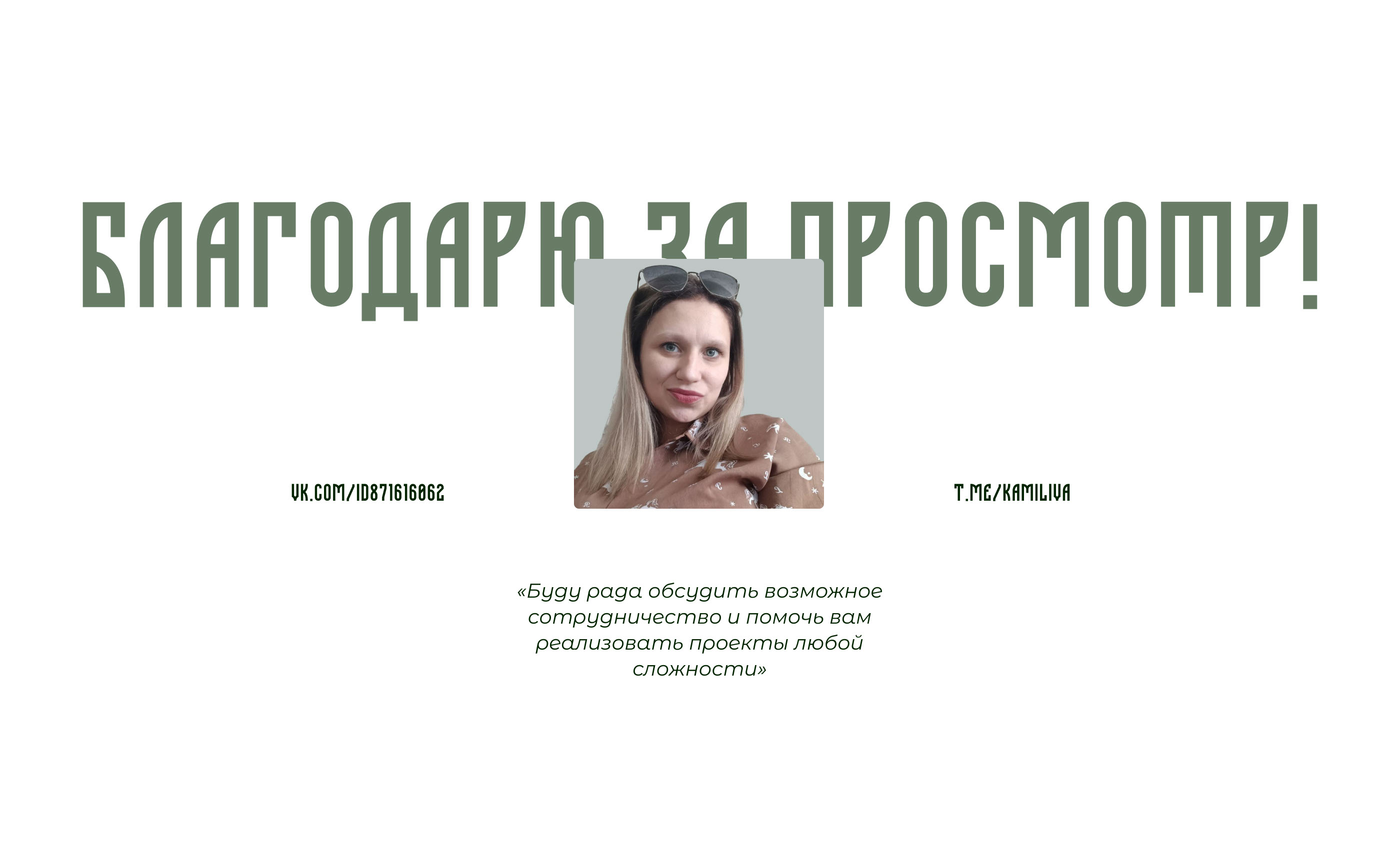 Алтай — Изображение №9 — Интерфейсы на Dprofile