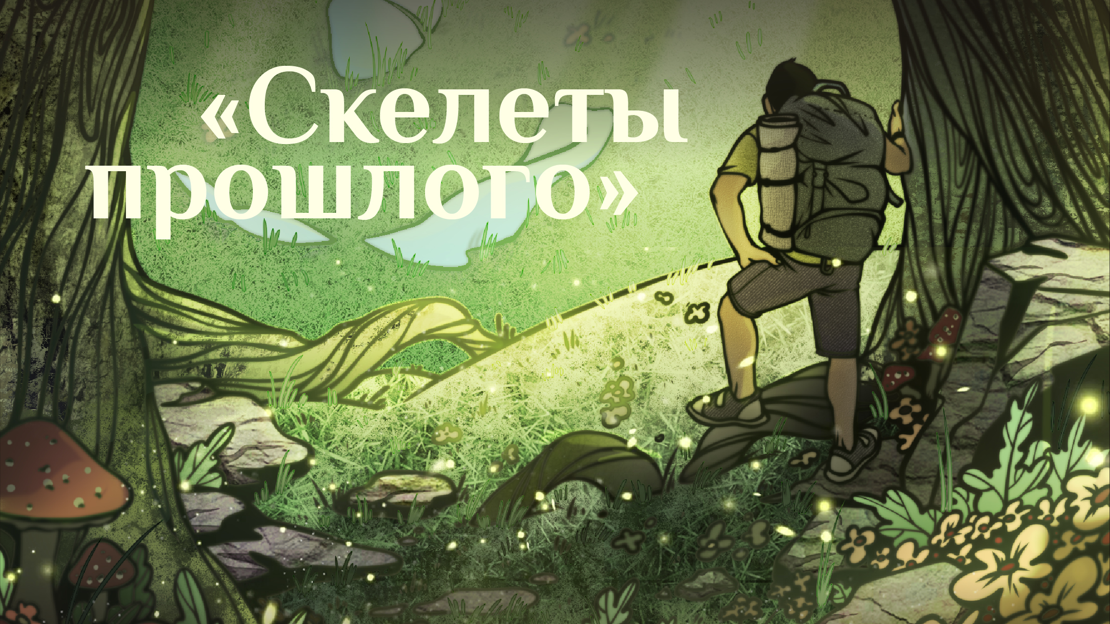 Портфолио иллюстратора | Portfolio — Изображение №4 — Брендинг, Иллюстрация на Dprofile