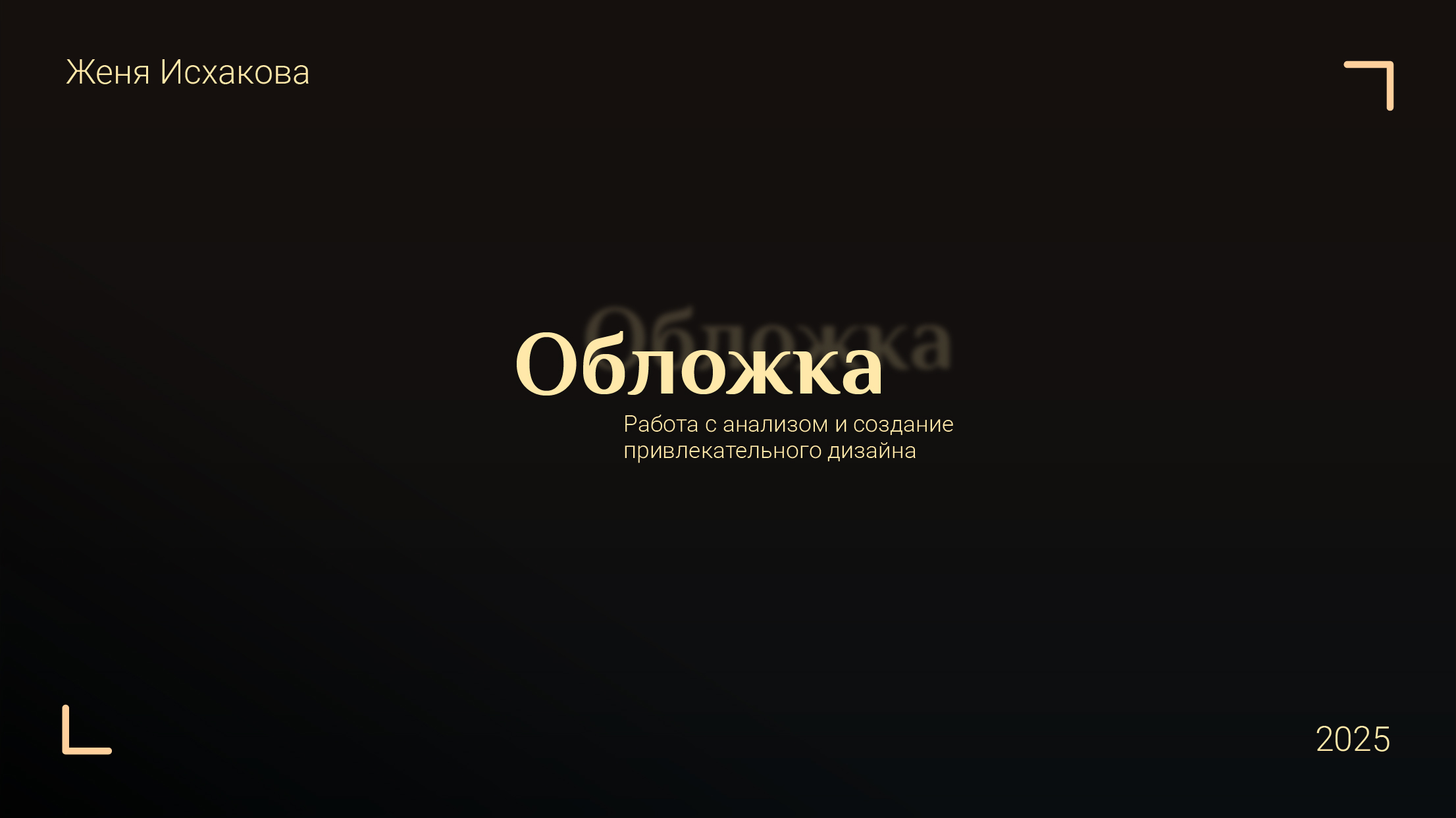 Портфолио иллюстратора | Portfolio — Изображение №6 — Брендинг, Иллюстрация на Dprofile