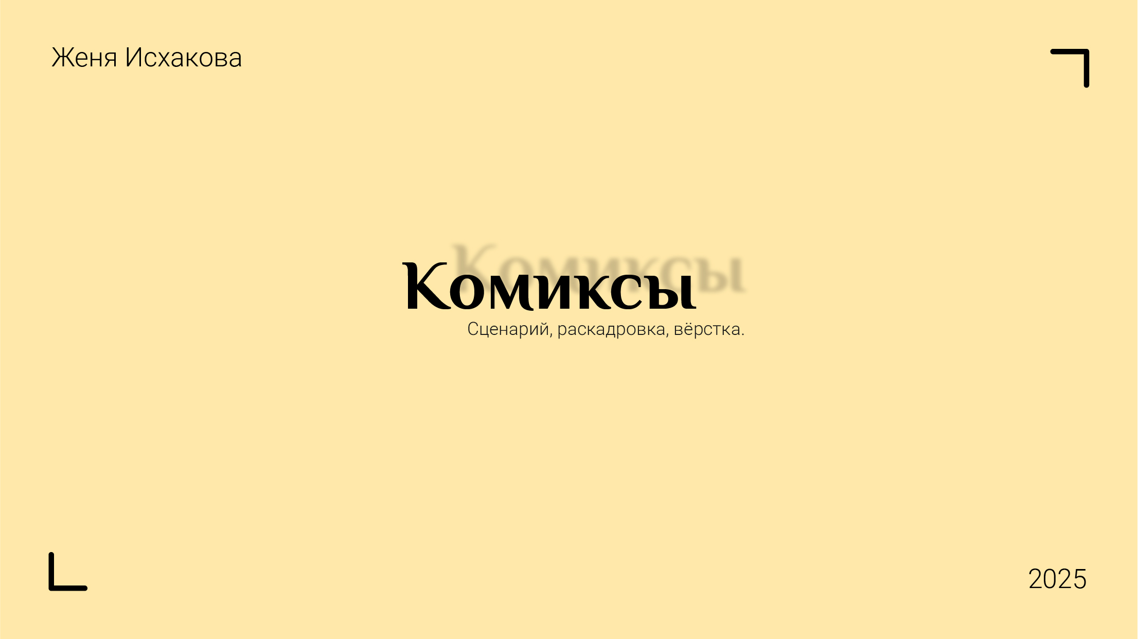 Портфолио иллюстратора | Portfolio — Изображение №10 — Брендинг, Иллюстрация на Dprofile