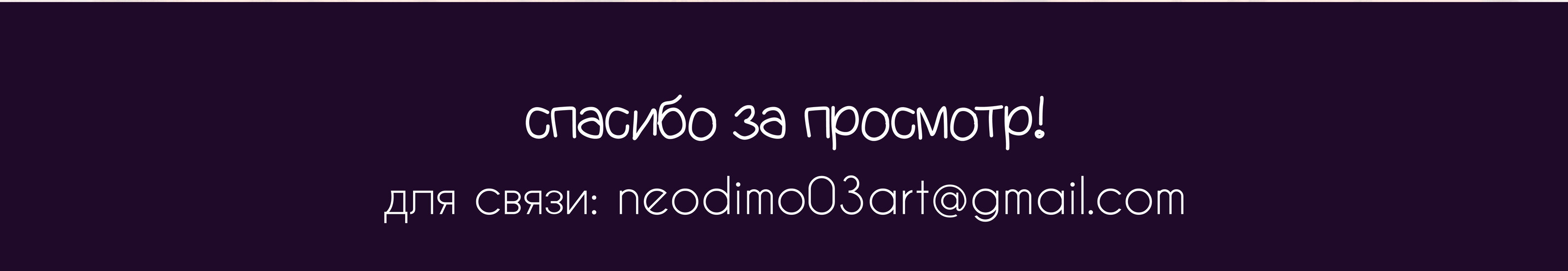 Милые новогодние стикеры — Изображение №7 — Иллюстрация на Dprofile