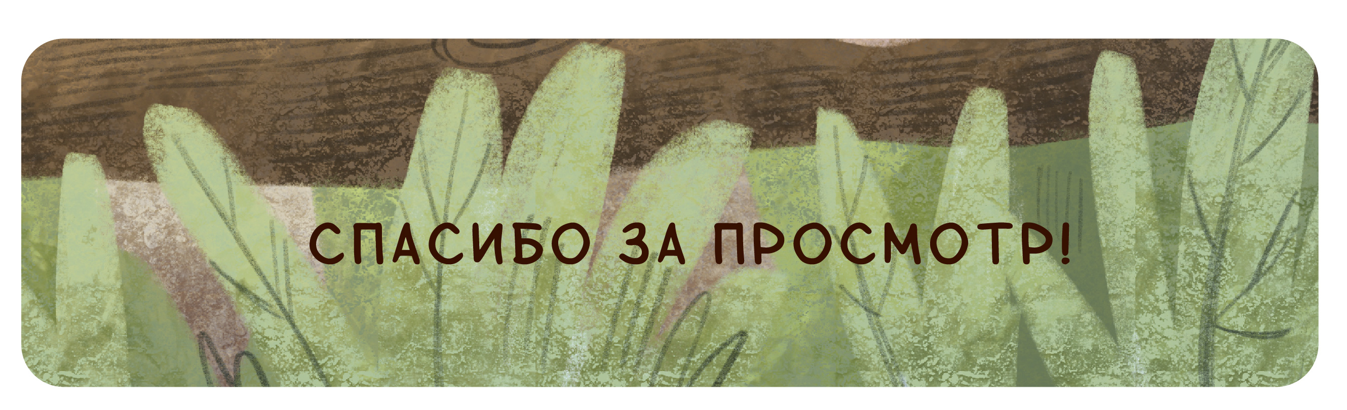 Иллюстрации для календаря — Изображение №7 — Иллюстрация, Графика на Dprofile