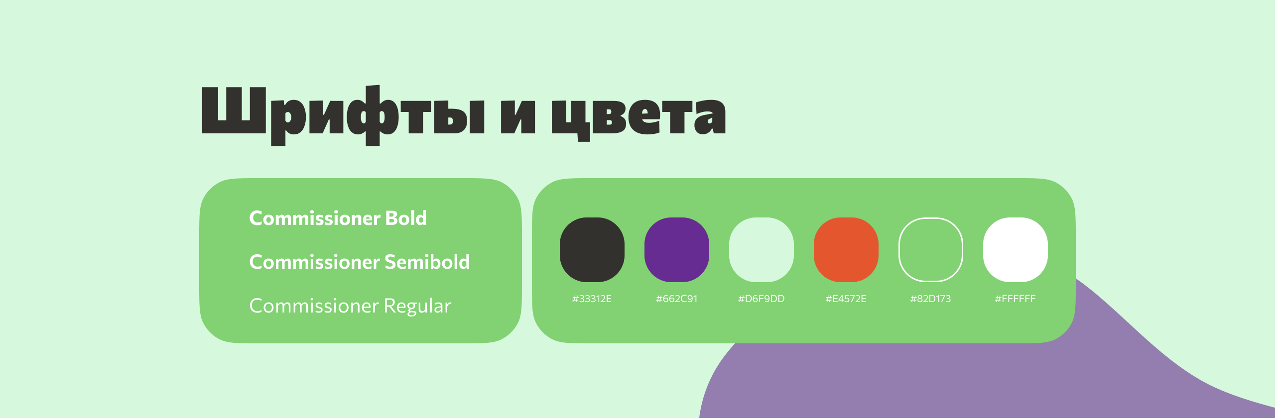 Лендинг для FruitEco — производителя натуральных соков — Изображение №5 — Интерфейсы на Dprofile