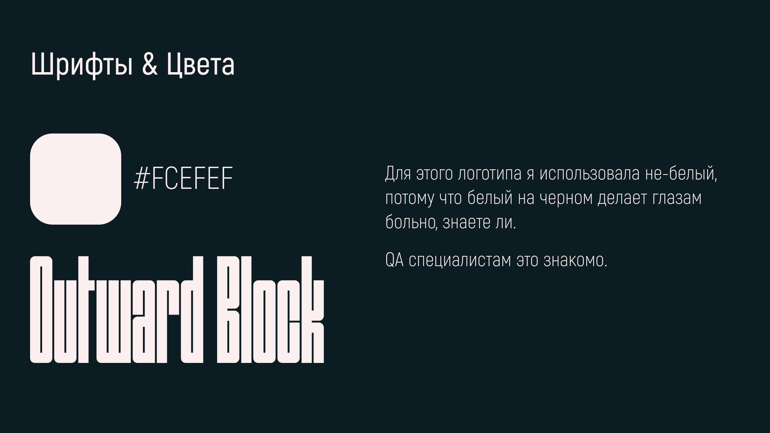 Мерч для Cyber Flock — Изображение №11 — Брендинг на Dprofile