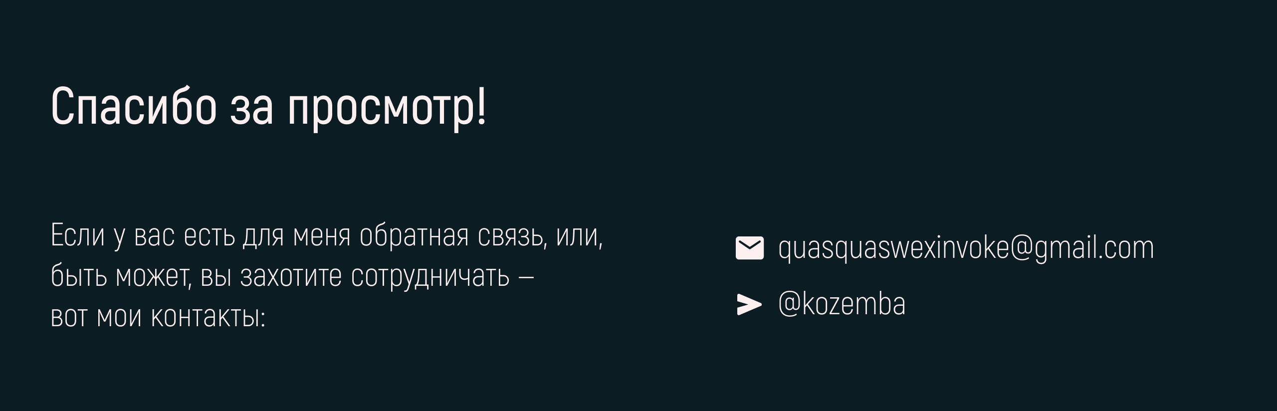 Мерч для Cyber Flock — Изображение №12 — Брендинг на Dprofile