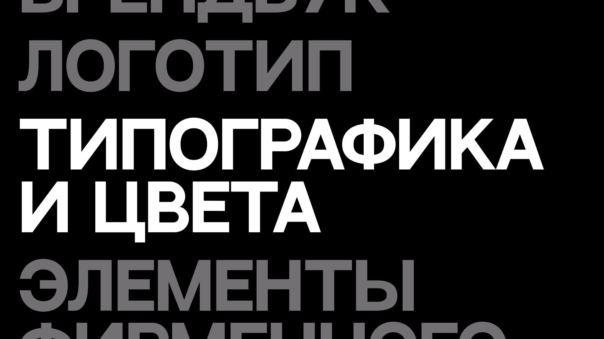 Брендинг для Федерации Спортивного Программирования — Изображение №7 — Брендинг на Dprofile