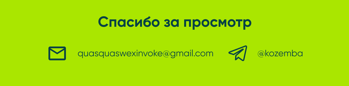 Рекламные баннеры для онлайн-гипермаркета Перекрёсток Впрок — Изображение №9 — Маркетинг на Dprofile