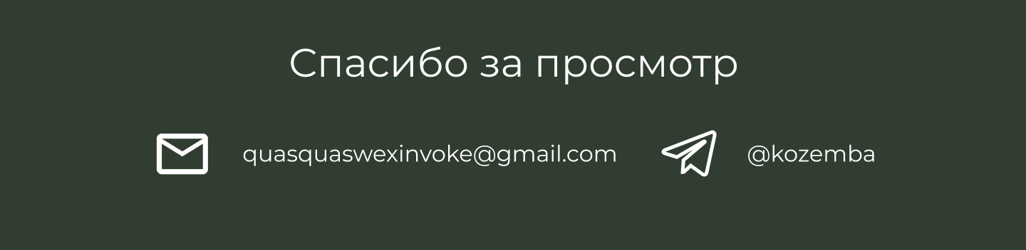 Рекламные баннеры и посты для соцсетей для цветочной фермы — Изображение №8 — Маркетинг на Dprofile