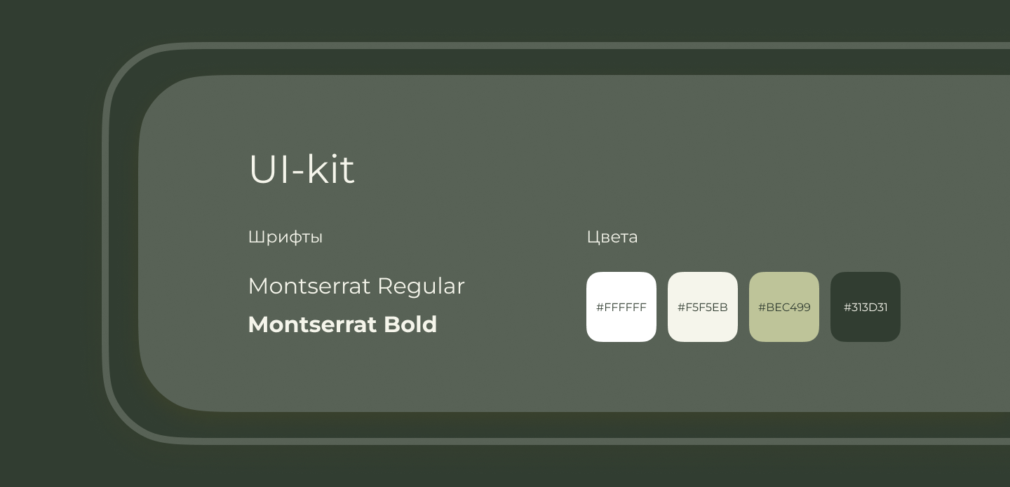 Рекламные баннеры и посты для соцсетей для цветочной фермы — Изображение №7 — Маркетинг на Dprofile