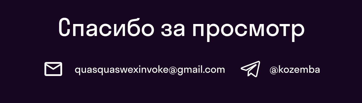 Рассылка для интенсива Skypro — Изображение №5 — Интерфейсы на Dprofile