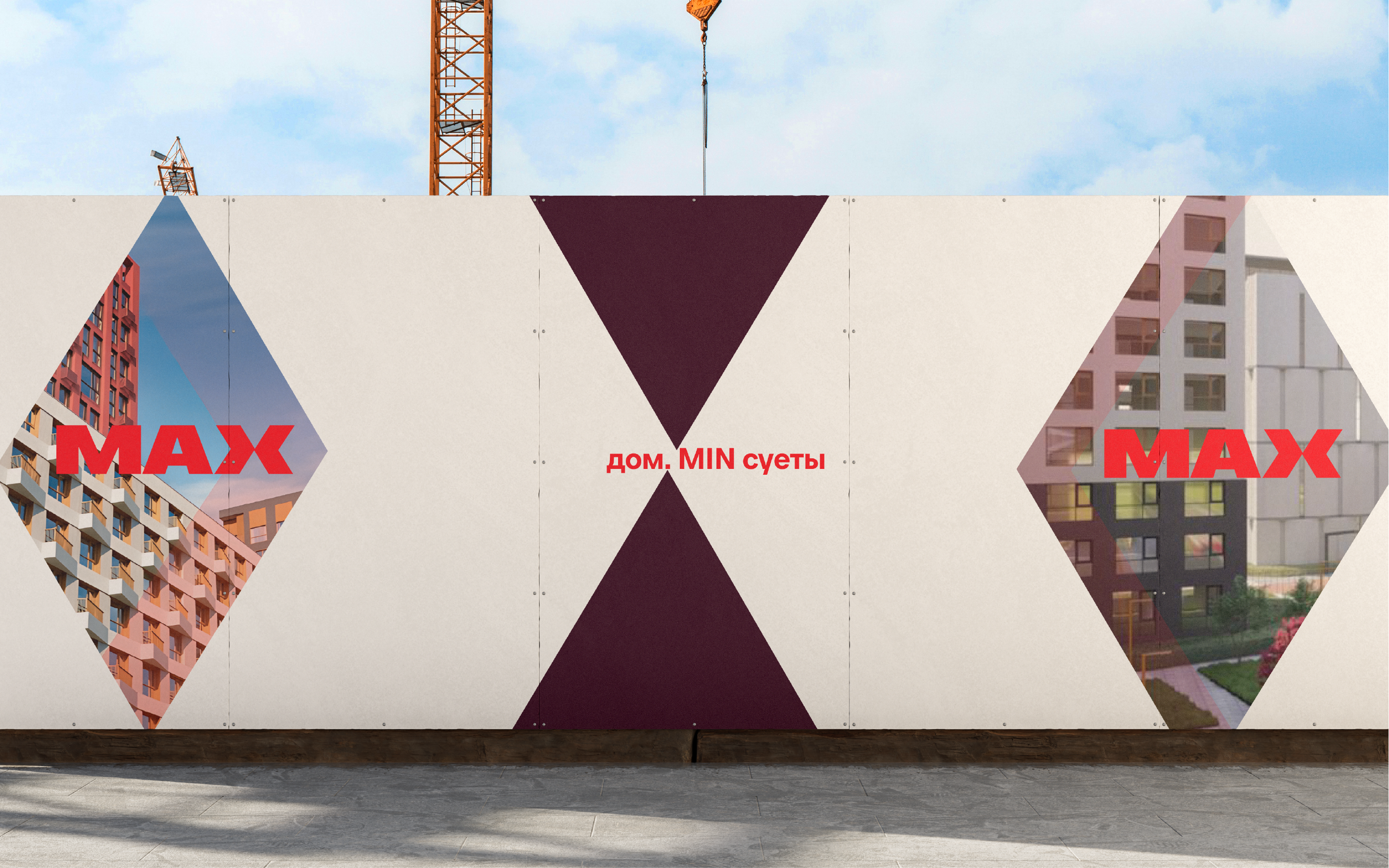 Навигация для Жилого Комплекса "MAX" — Изображение №10 — Графика на Dprofile