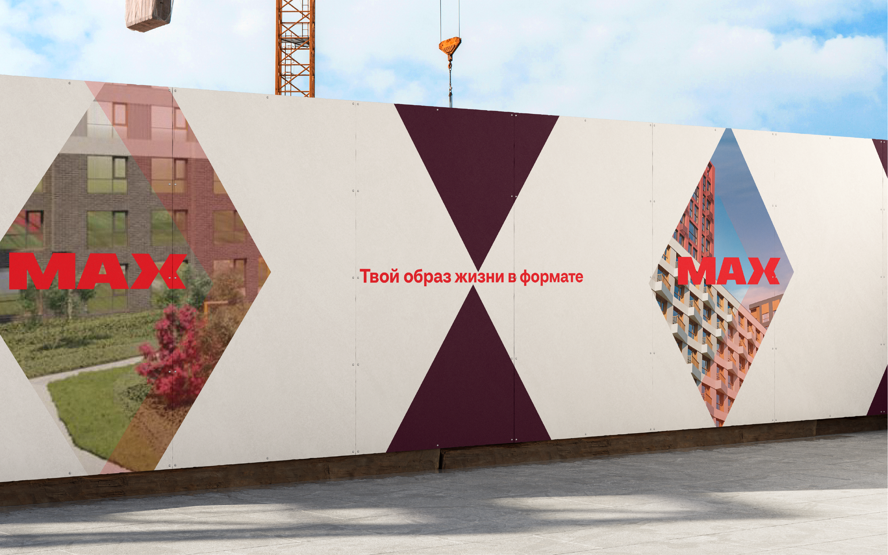 Навигация для Жилого Комплекса "MAX" — Изображение №9 — Графика на Dprofile