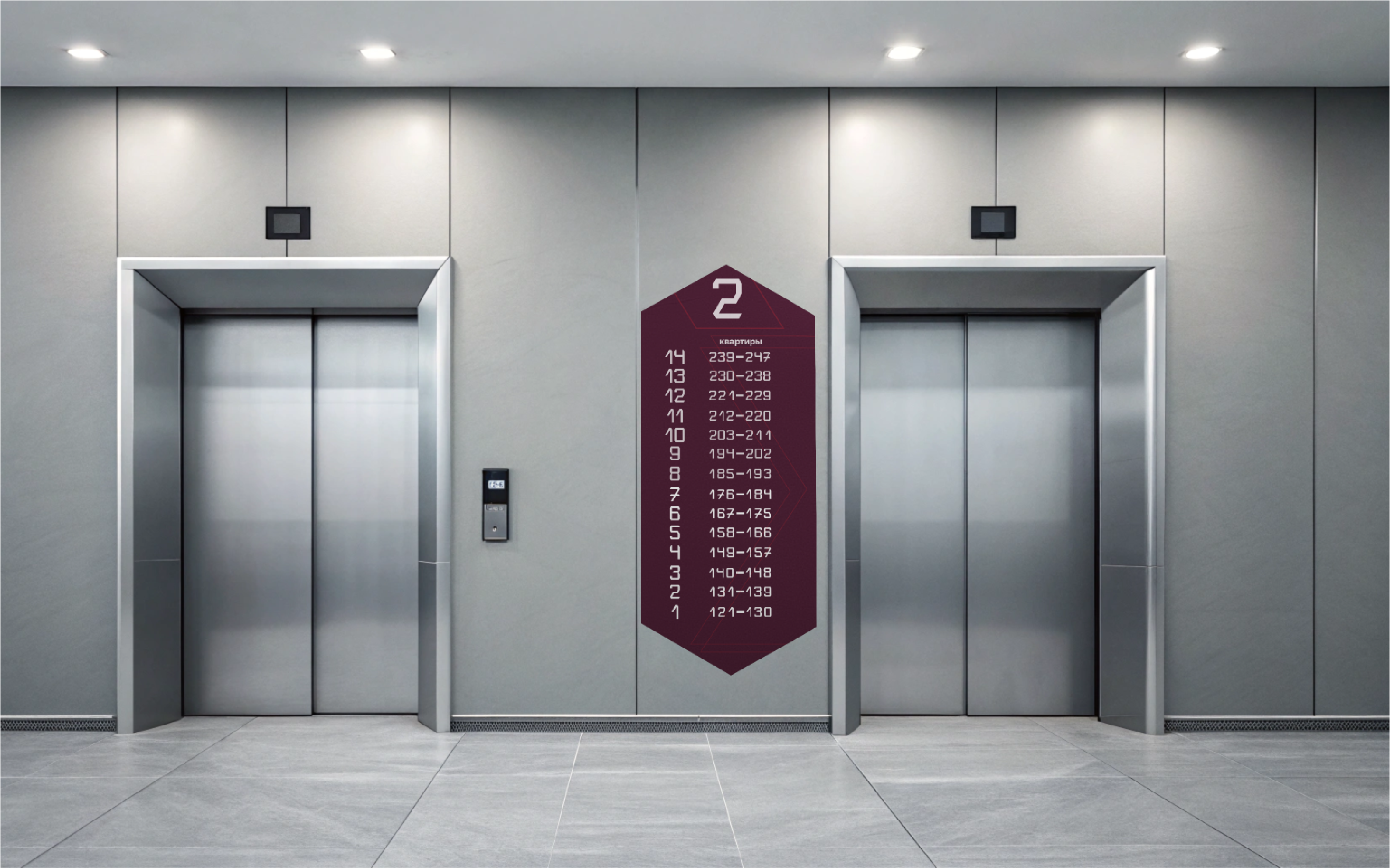 Навигация для Жилого Комплекса "MAX" — Изображение №6 — Графика на Dprofile