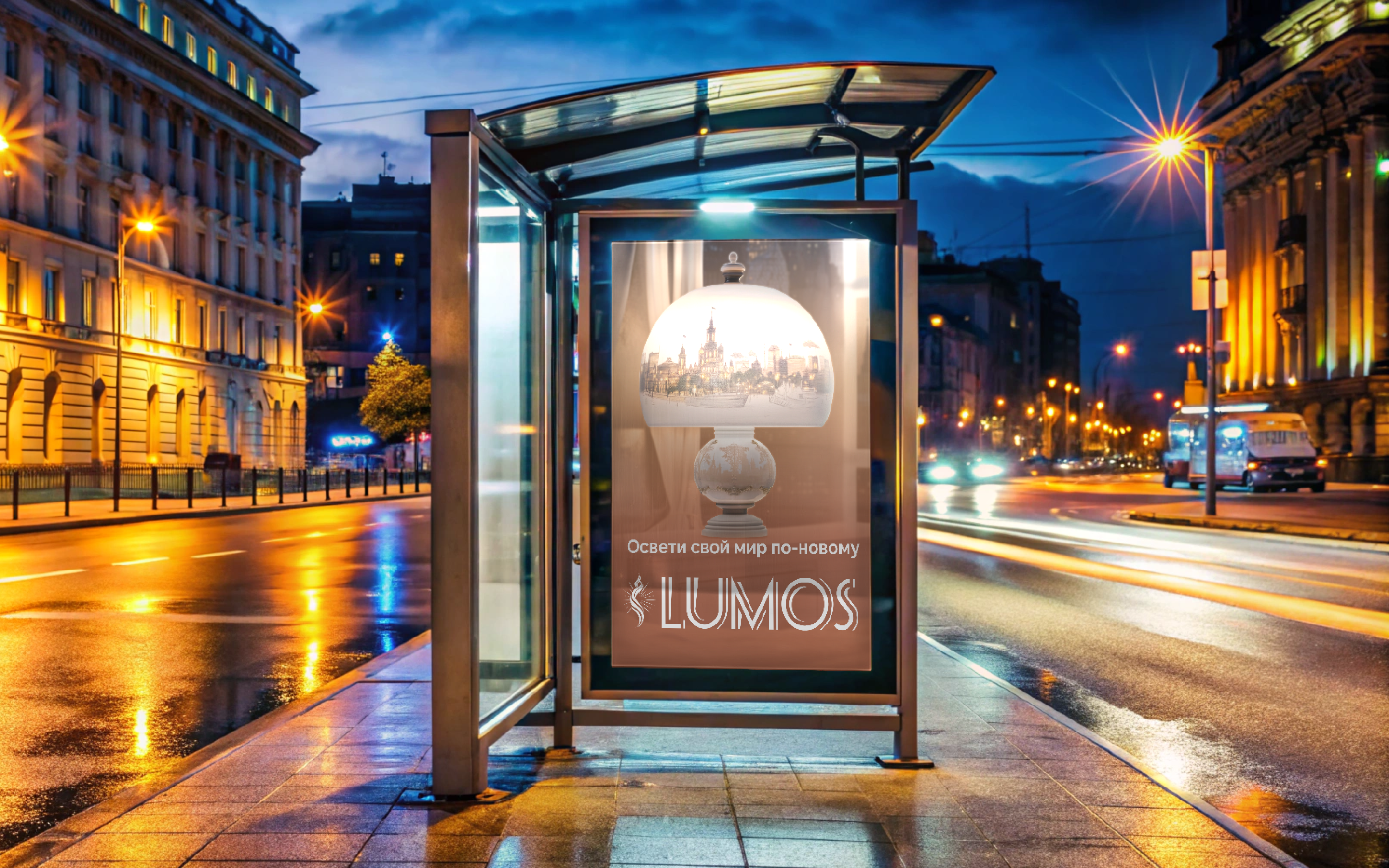 A series of posters for the salon of light — Изображение №8 — Графика, Маркетинг на Dprofile