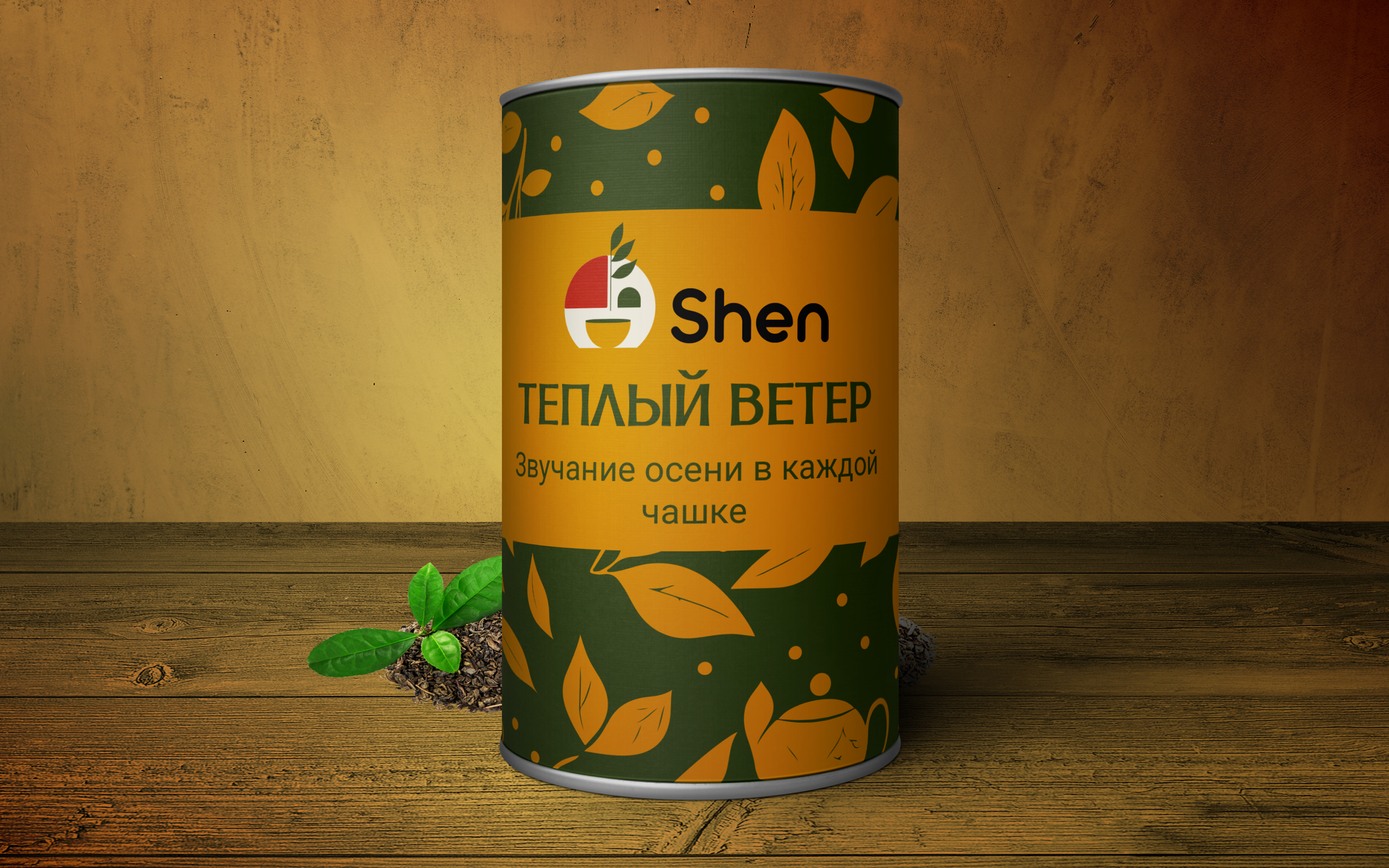 Айдентика для магазина чая Shen — Изображение №8 — Брендинг на Dprofile