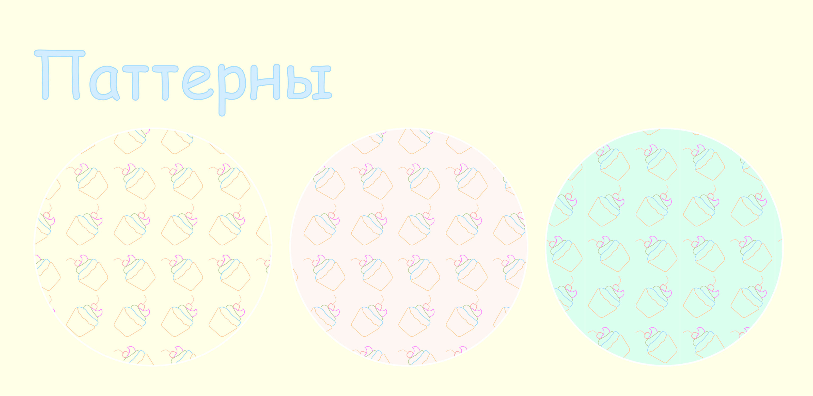 Фирменный стиль кофейни-кондитерской Little Pancakes — Изображение №6 — Брендинг, Графика на Dprofile