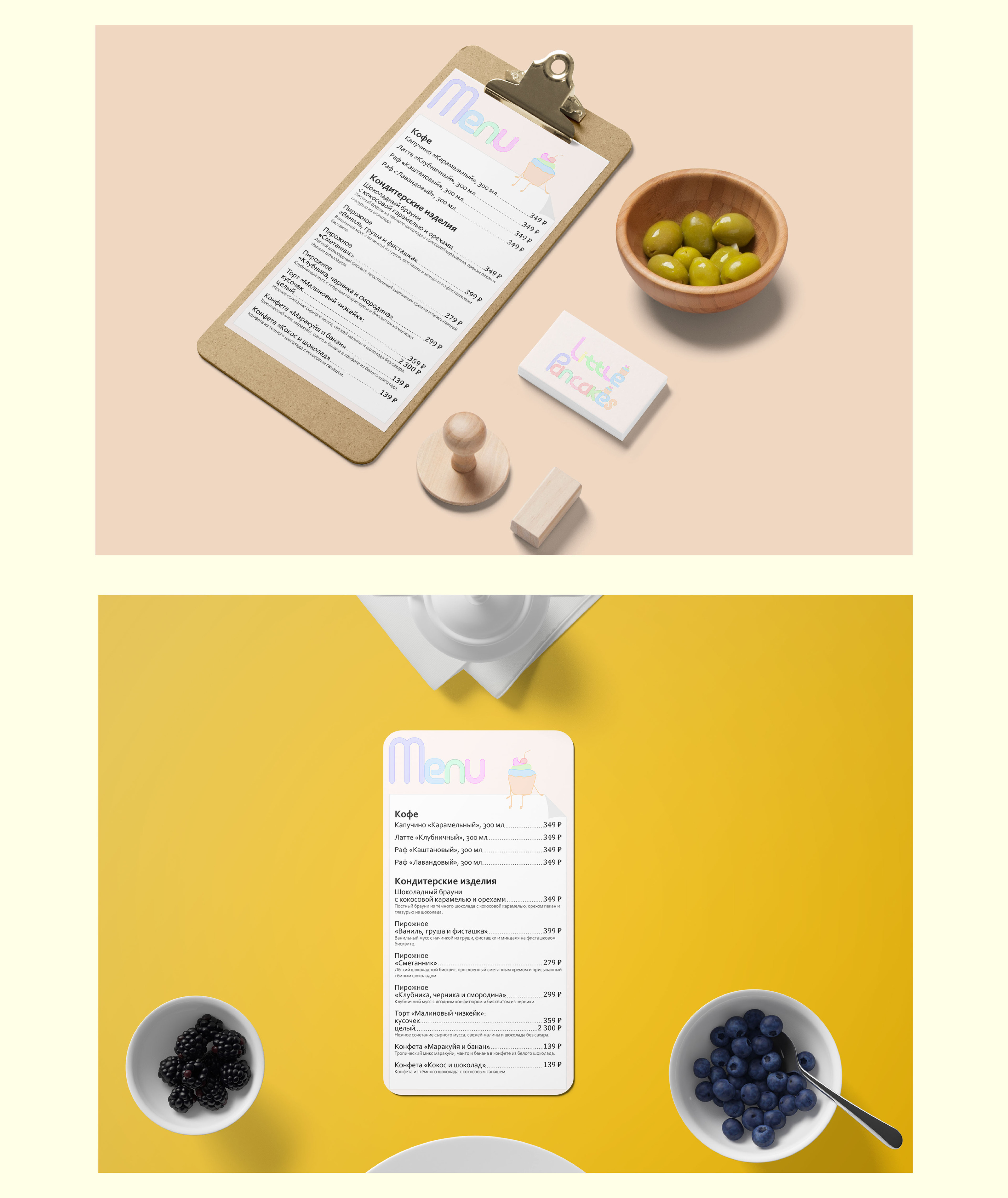 Фирменный стиль кофейни-кондитерской Little Pancakes — Изображение №9 — Брендинг, Графика на Dprofile