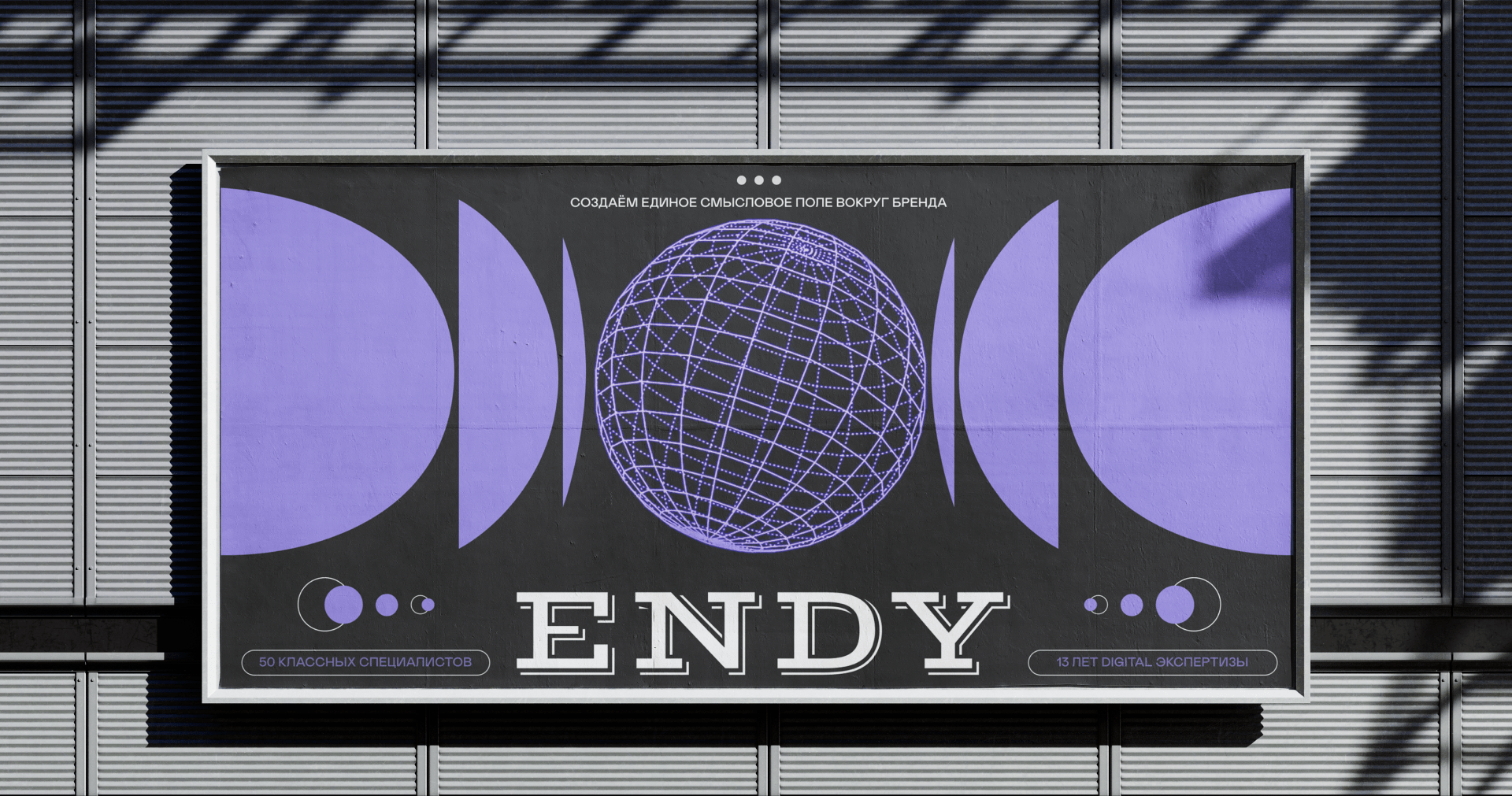 ENDY | Сайт студии — Изображение №5 — Интерфейсы на Dprofile