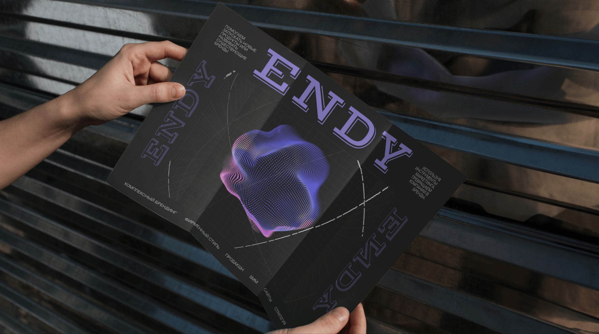 ENDY | Сайт студии — Изображение №2 — Интерфейсы на Dprofile