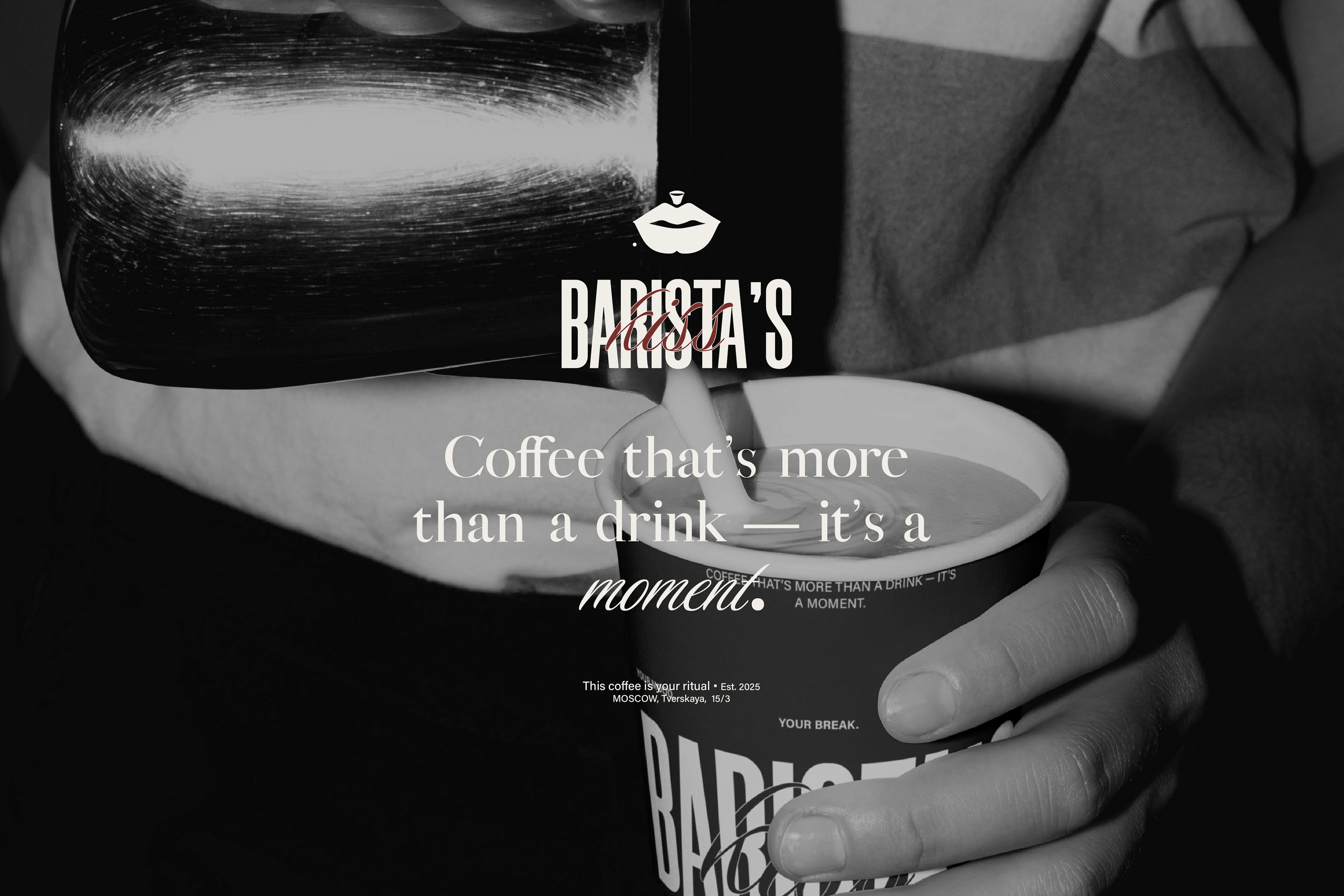 BARISTA'S KISS | COFFEE SHOP IDENTITY — Изображение №8 — Интерфейсы, Брендинг на Dprofile