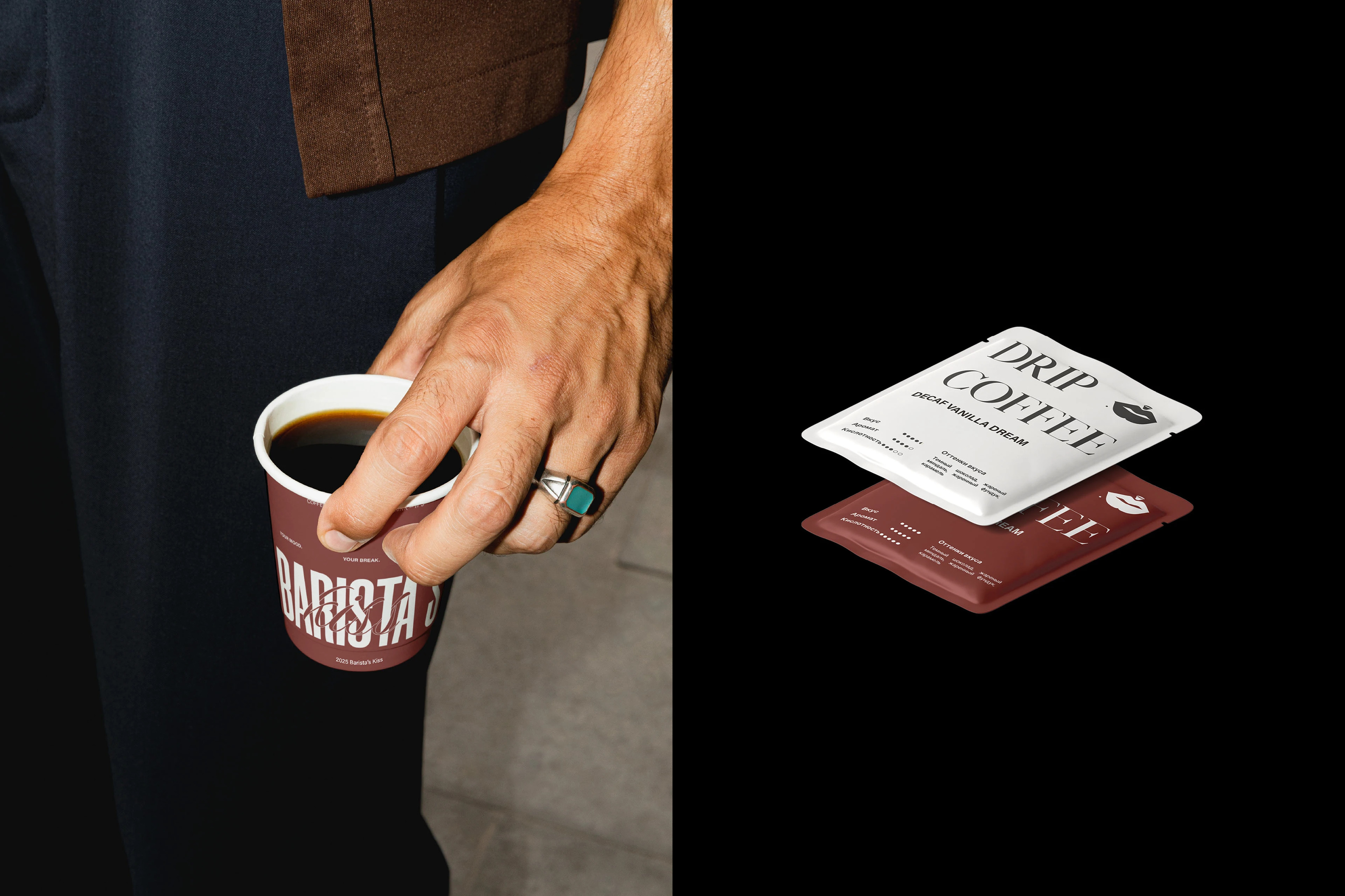 BARISTA'S KISS | COFFEE SHOP IDENTITY — Изображение №13 — Интерфейсы, Брендинг на Dprofile