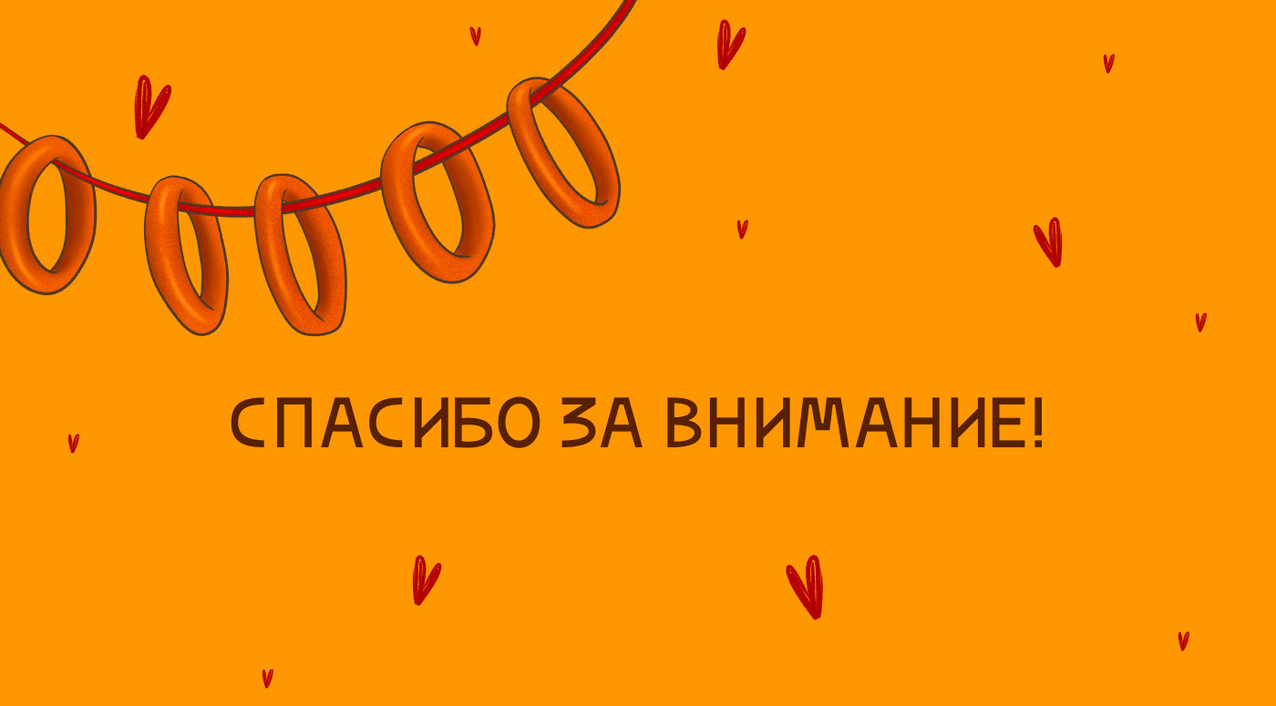 Стикерпак — Изображение №7 — Иллюстрация на Dprofile