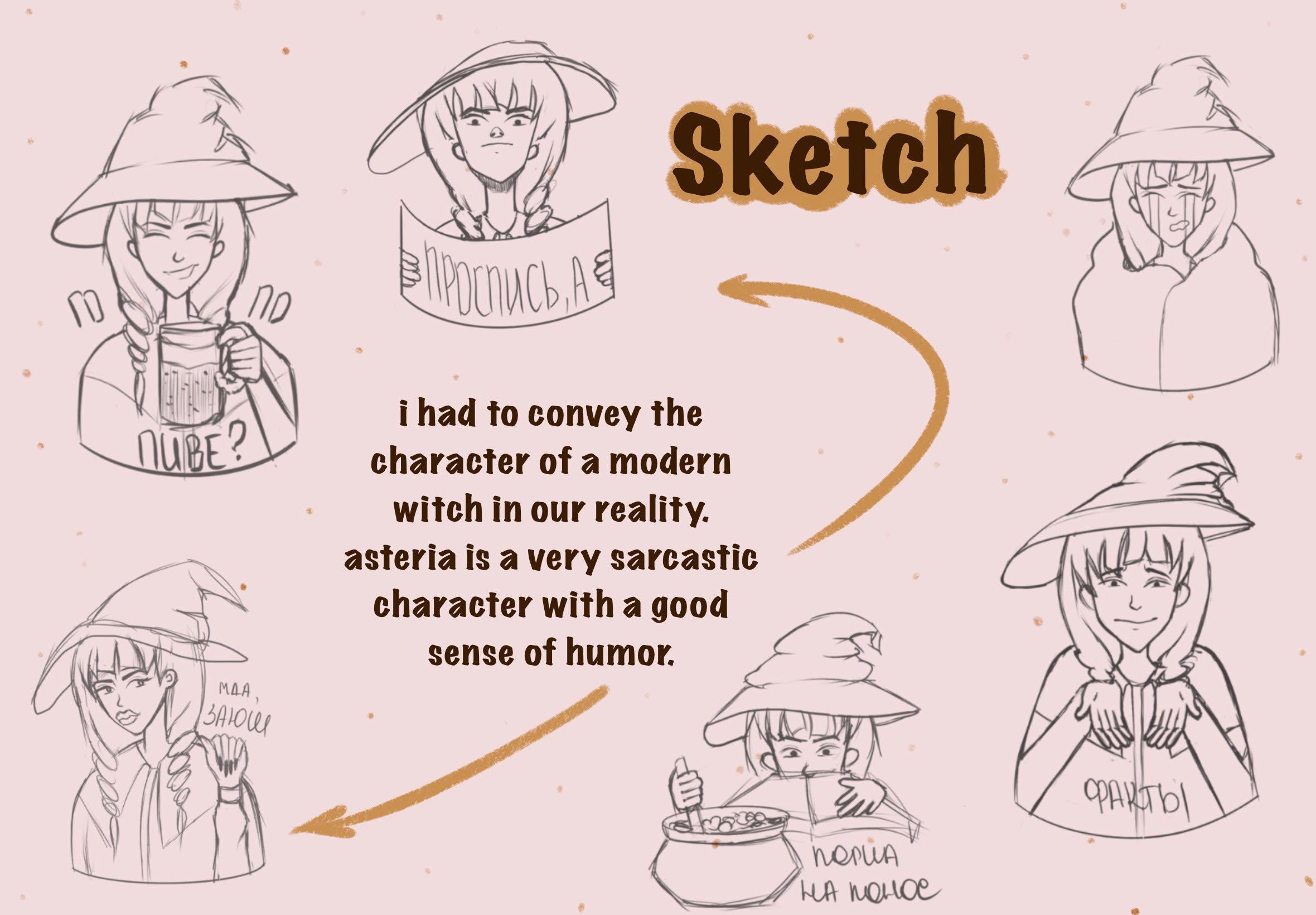 ASTERIA STICKER PACK — Изображение №3 — Иллюстрация на Dprofile