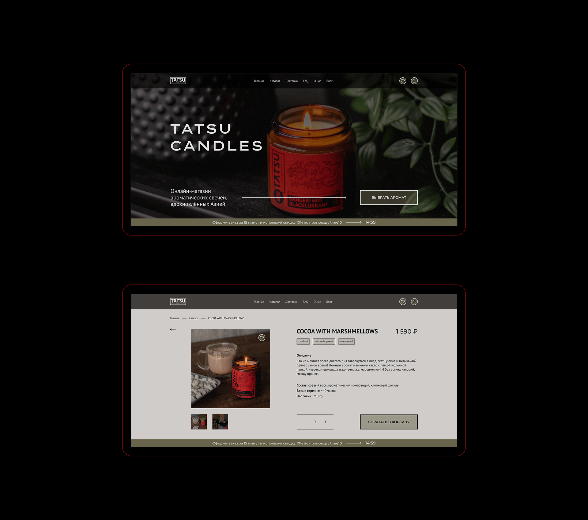 TATSU Candles / айдентика для бренда свечей — Изображение №11 — Брендинг, Графика на Dprofile