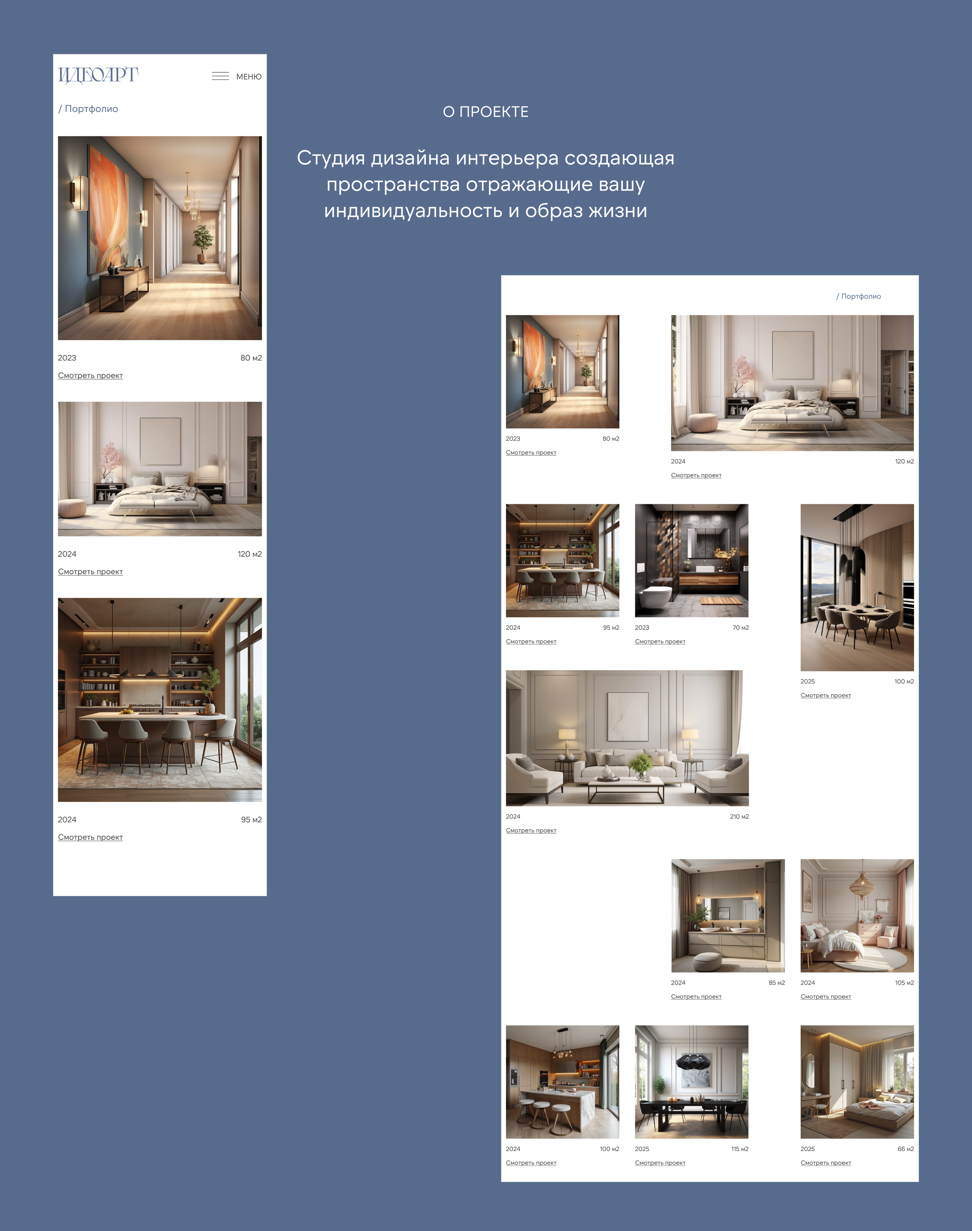 INTERIOR DESIGN STUDIO // WEBSITE CONCEPT — Изображение №2 — Интерфейсы на Dprofile