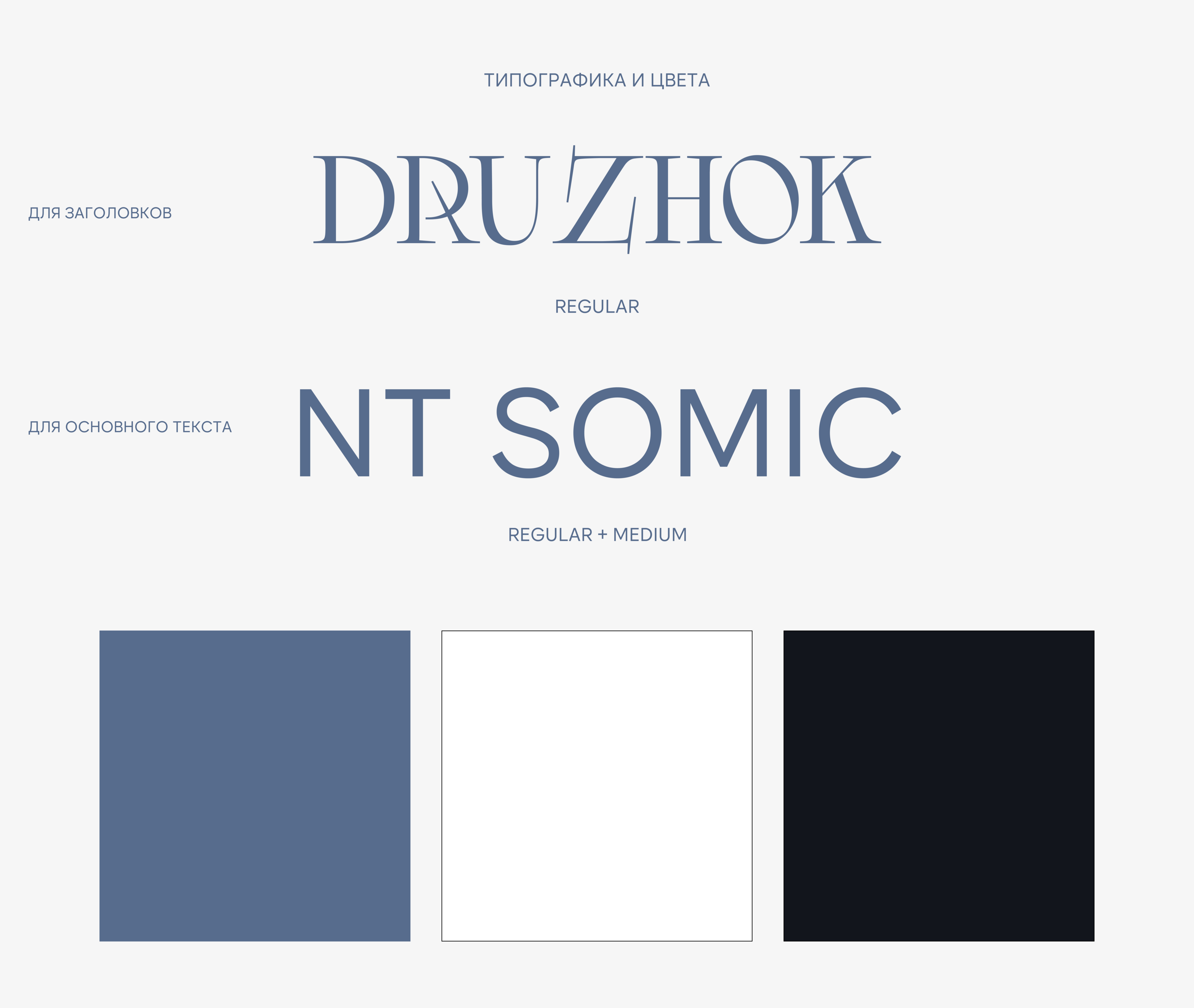 INTERIOR DESIGN STUDIO // WEBSITE CONCEPT — Изображение №6 — Интерфейсы на Dprofile
