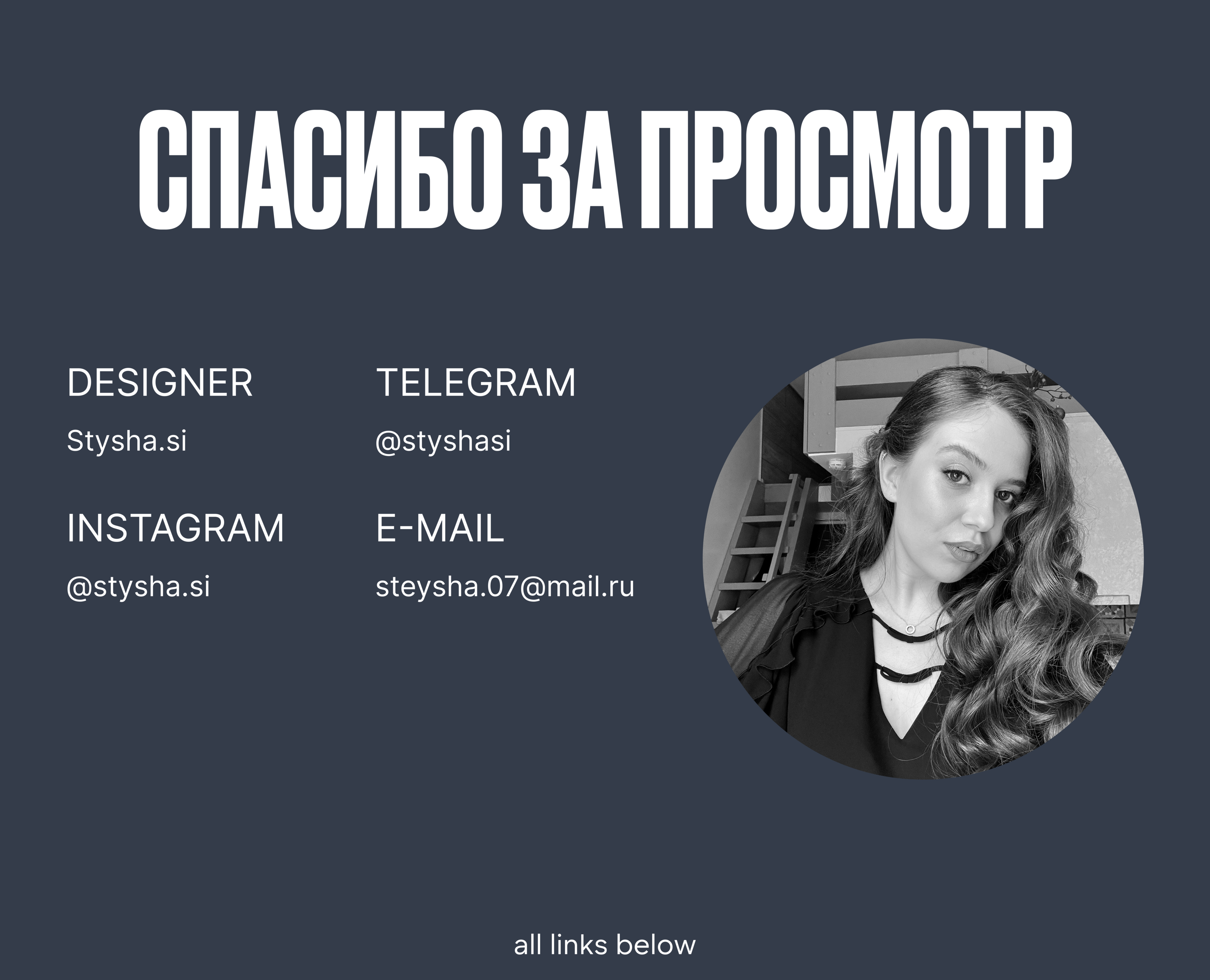 AUTHOR'S TOURS TO SAKHALIN ISLAND // Website concept — Изображение №11 — Интерфейсы на Dprofile